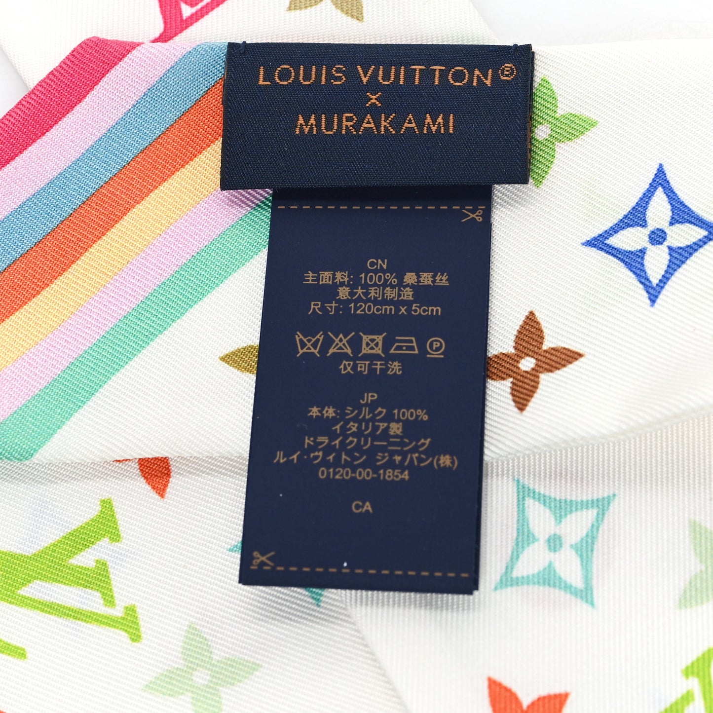 LV X TM Silk Monogram Multicolor BB Bandeau White
