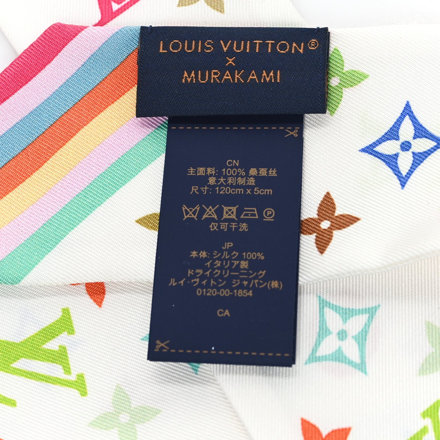 Louis Vuitton LV X TM Silk Monogram Multicolor BB Bandeau White 3 of 3