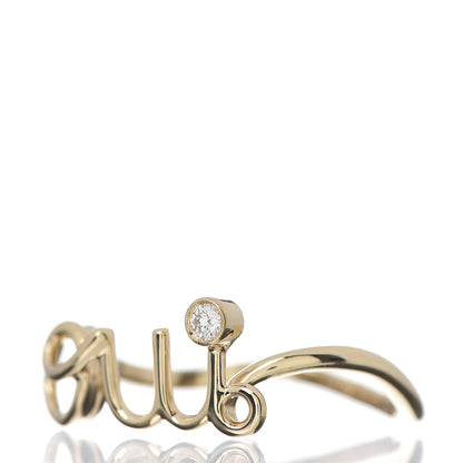 Christian Dior 18K Yellow Gold Diamond Oui Ring 55 7.25 3 of 6