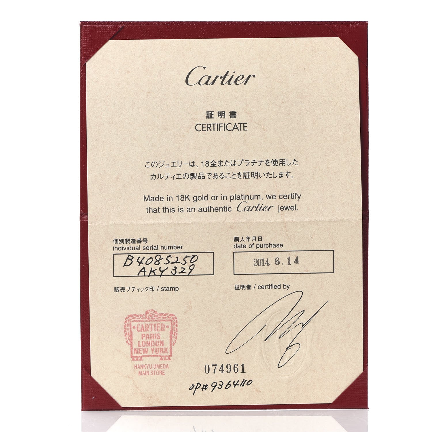 Cartier 18K Pink Gold 3.5mm LOVE Wedding Band Ring 50 5.25 5 of 5