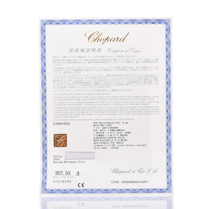Chopard Stainless Steel 18K Rose Gold 3 Diamond 30mm Happy Sport Quartz Watch 7 of 8