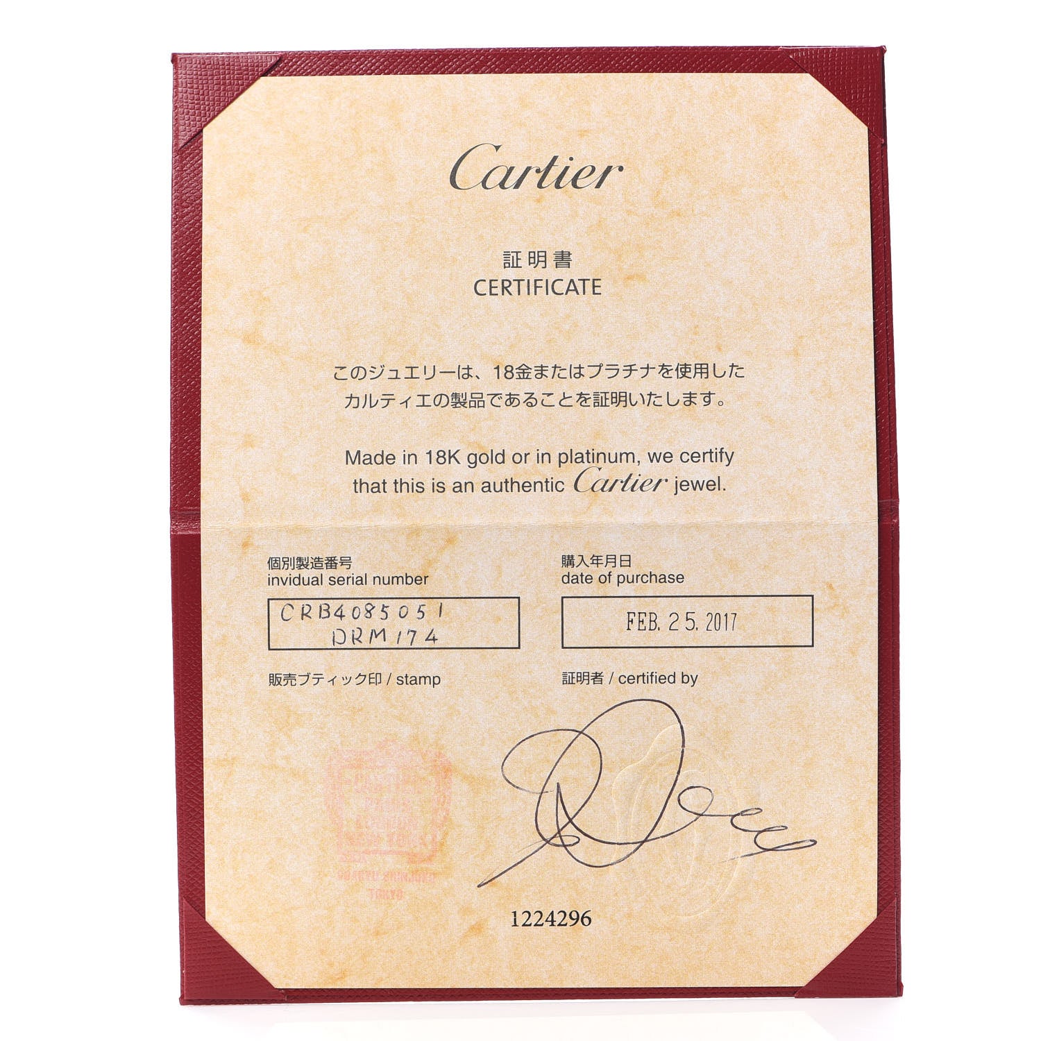 Cartier 18K Yellow Gold 3.5mm LOVE Wedding Band Ring 51 5.75 5 of 5