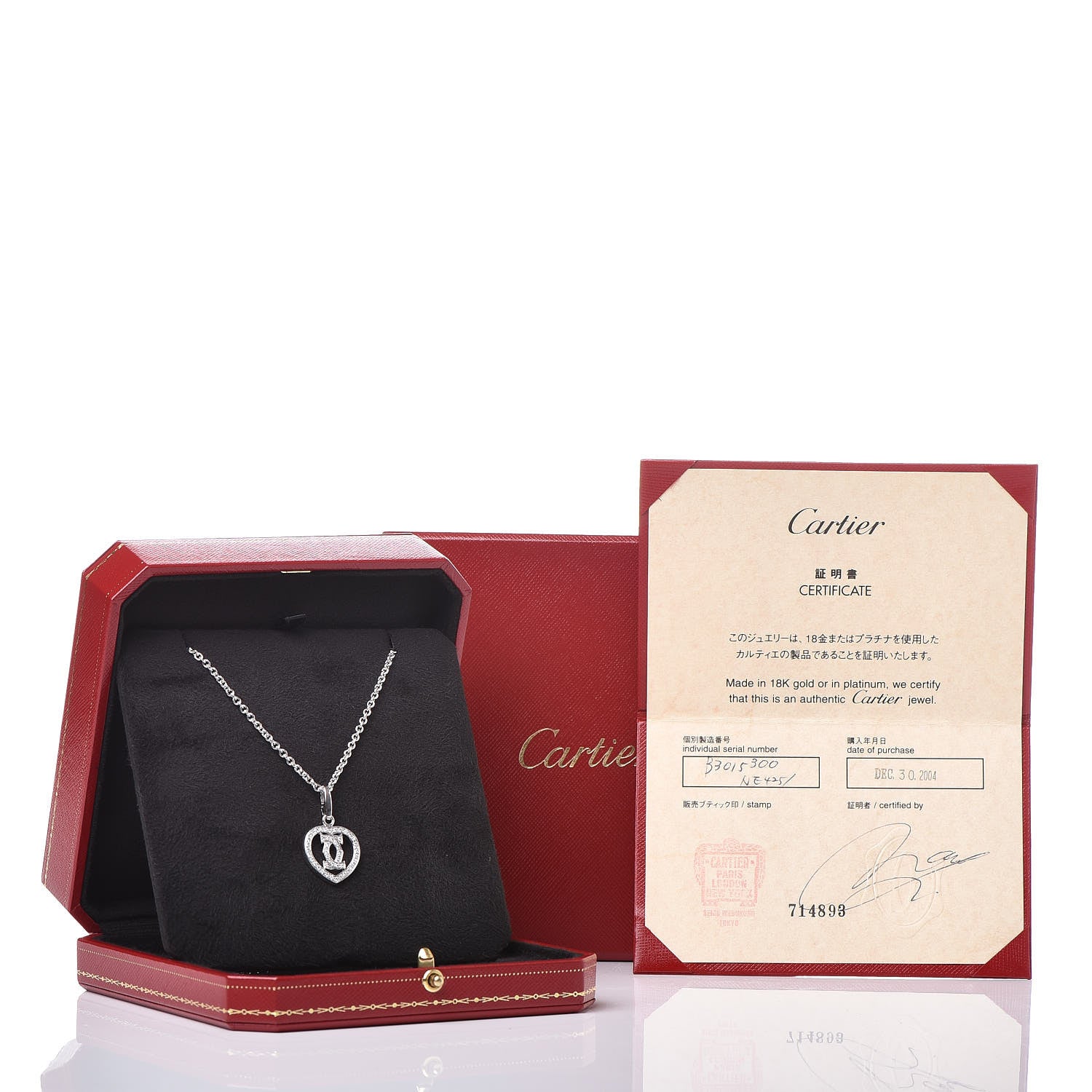 Cartier 18K White Gold Diamond Heart Double C Pendant Necklace 9 of 9