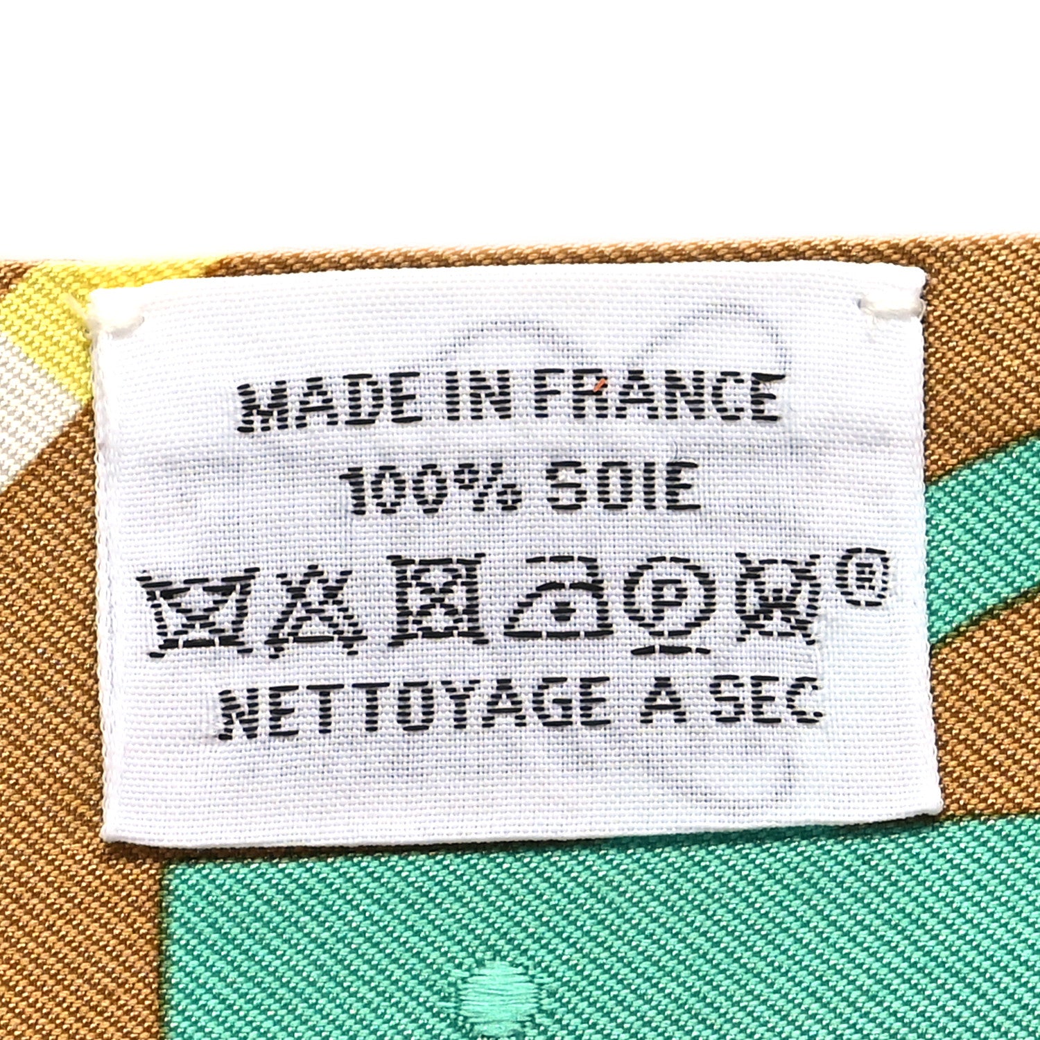 Hermes Silk Bouclerie Moderne Plumetis Twilly Tabac Rose Bleu 4 of 4