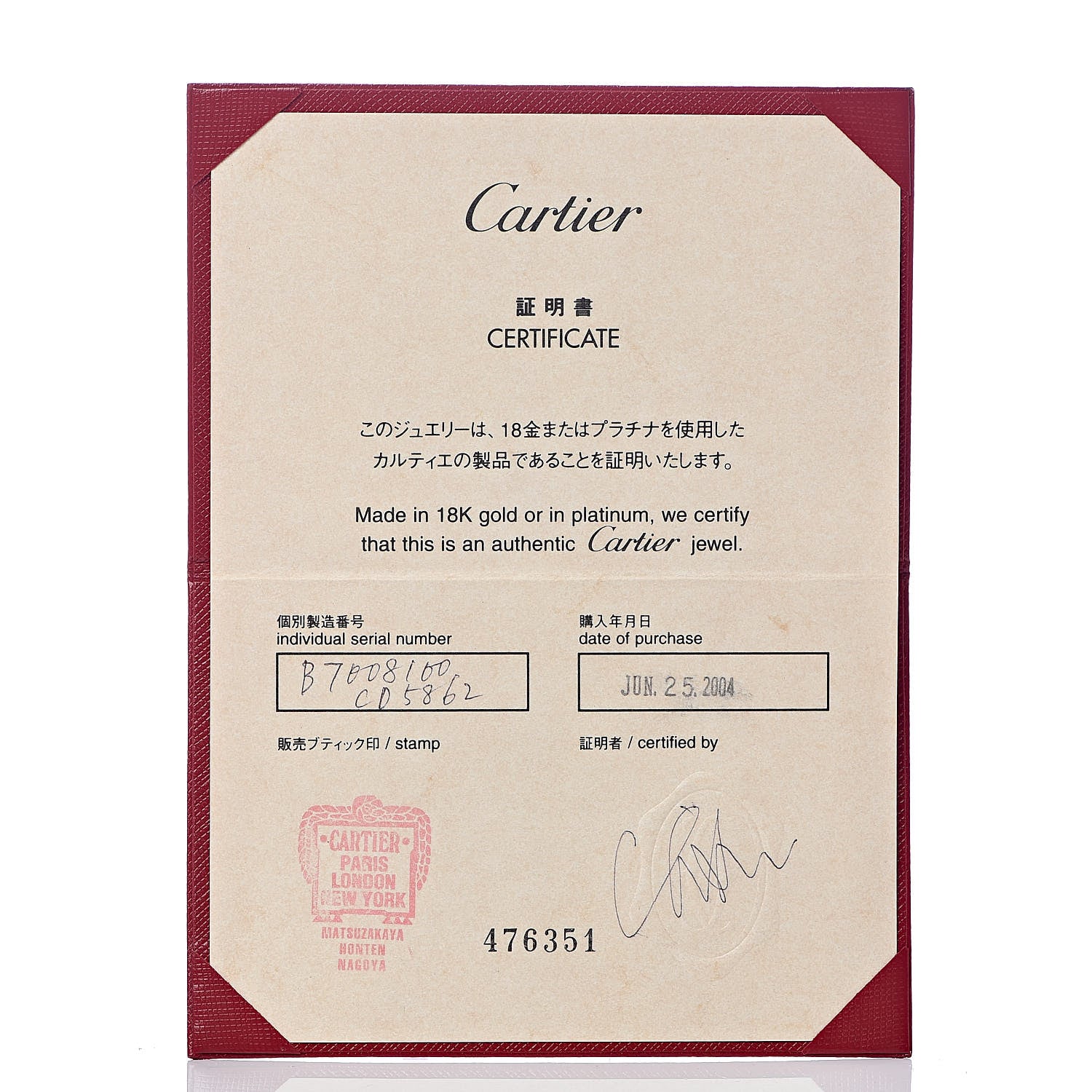 Cartier 18K White Gold Medium Hearts and Symbols Necklace 5 of 5