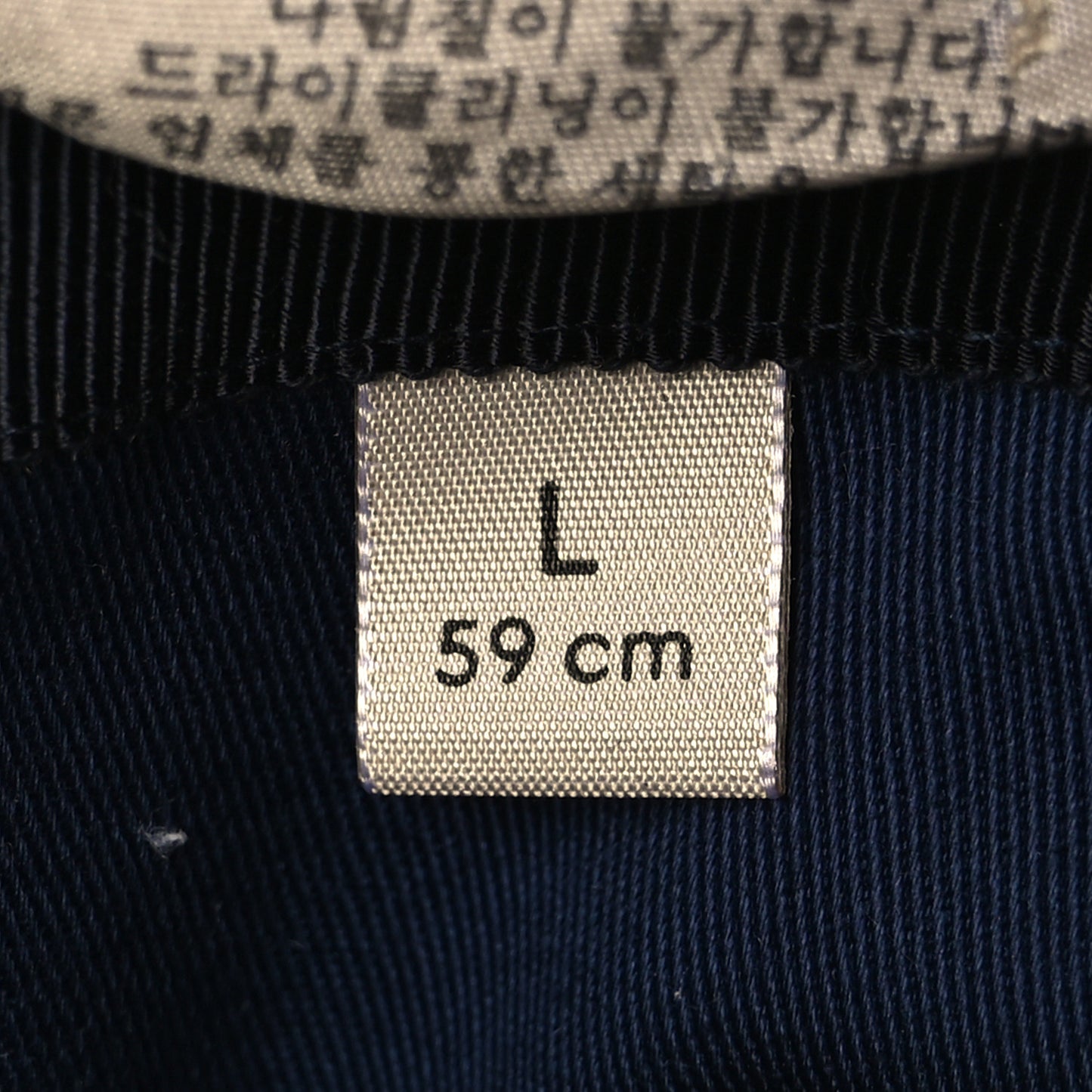 Monogram Web Baseball Hat L Beige Blue