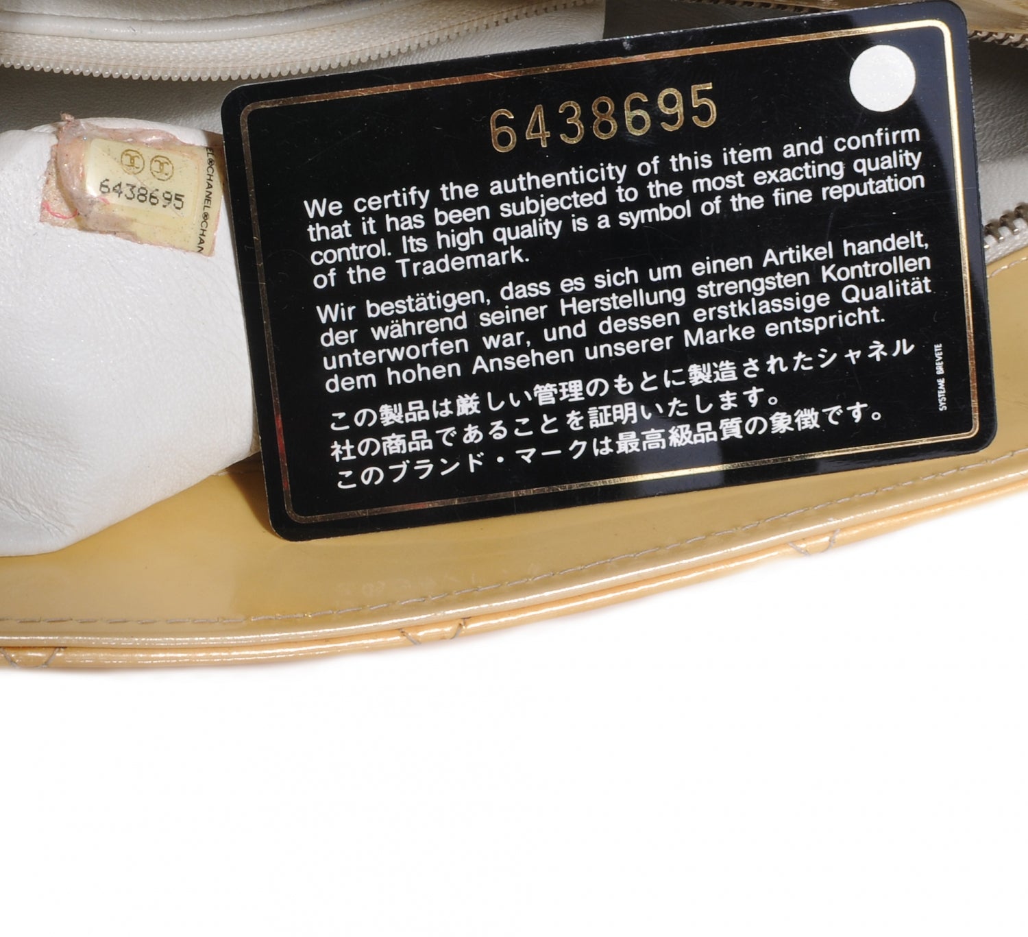 Chanel Patent Medallion Tote Yellow 8 of 8