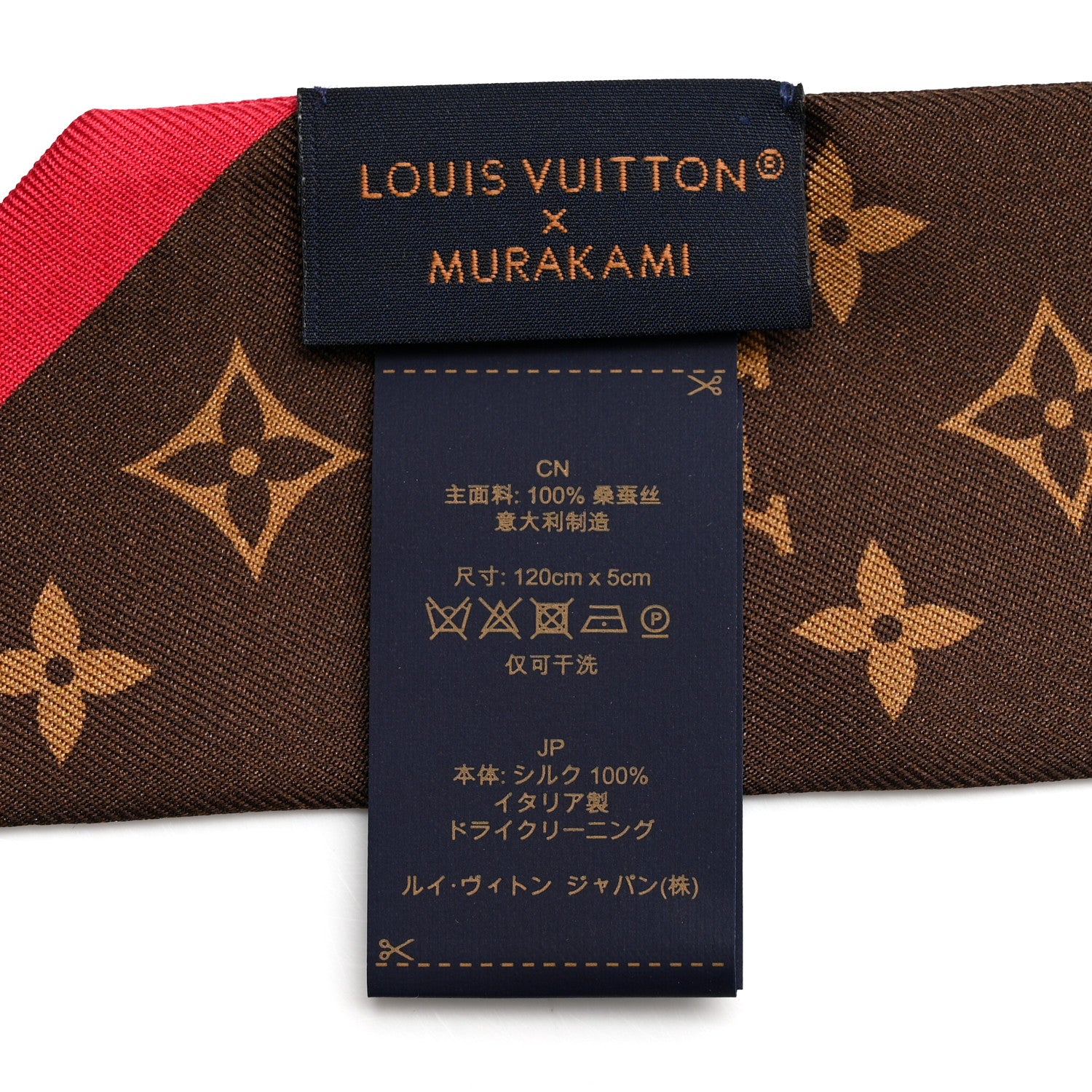 Louis Vuitton LV X TM Silk Monogram Cerises Bandeau Brown 3 of 3