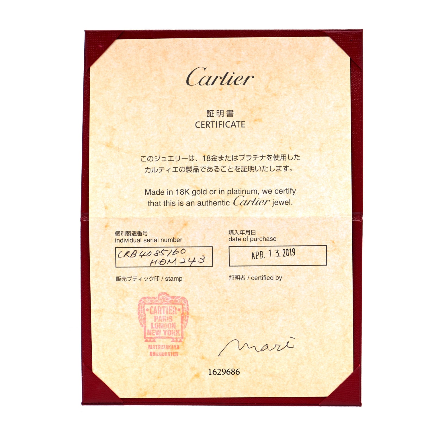 Cartier 18K White Gold 3.5mm LOVE Wedding Band Ring 60 9 6 of 6