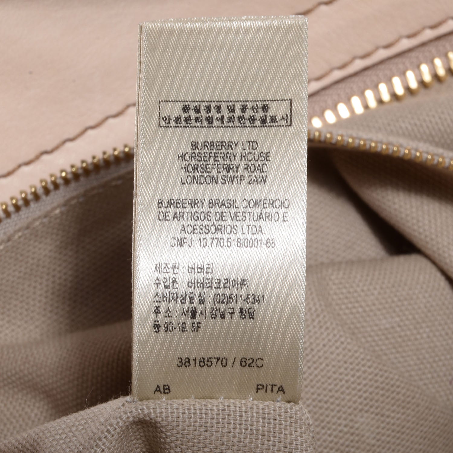Burberry House Check Medium Ashwood Hobo White 9 of 11