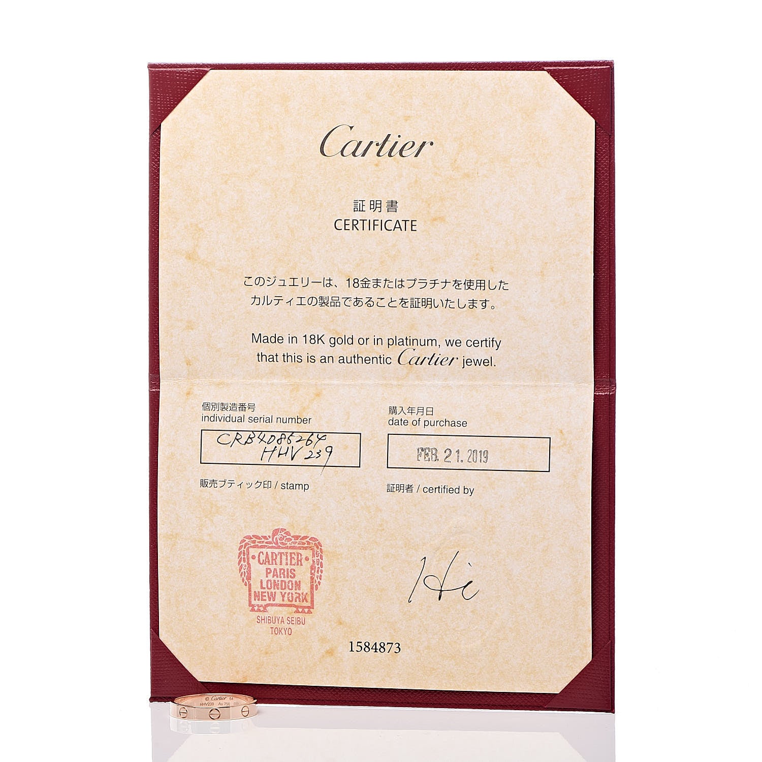 Cartier 18K Pink Gold 3.5mm LOVE Wedding Band Ring 64 10.75 5 of 5