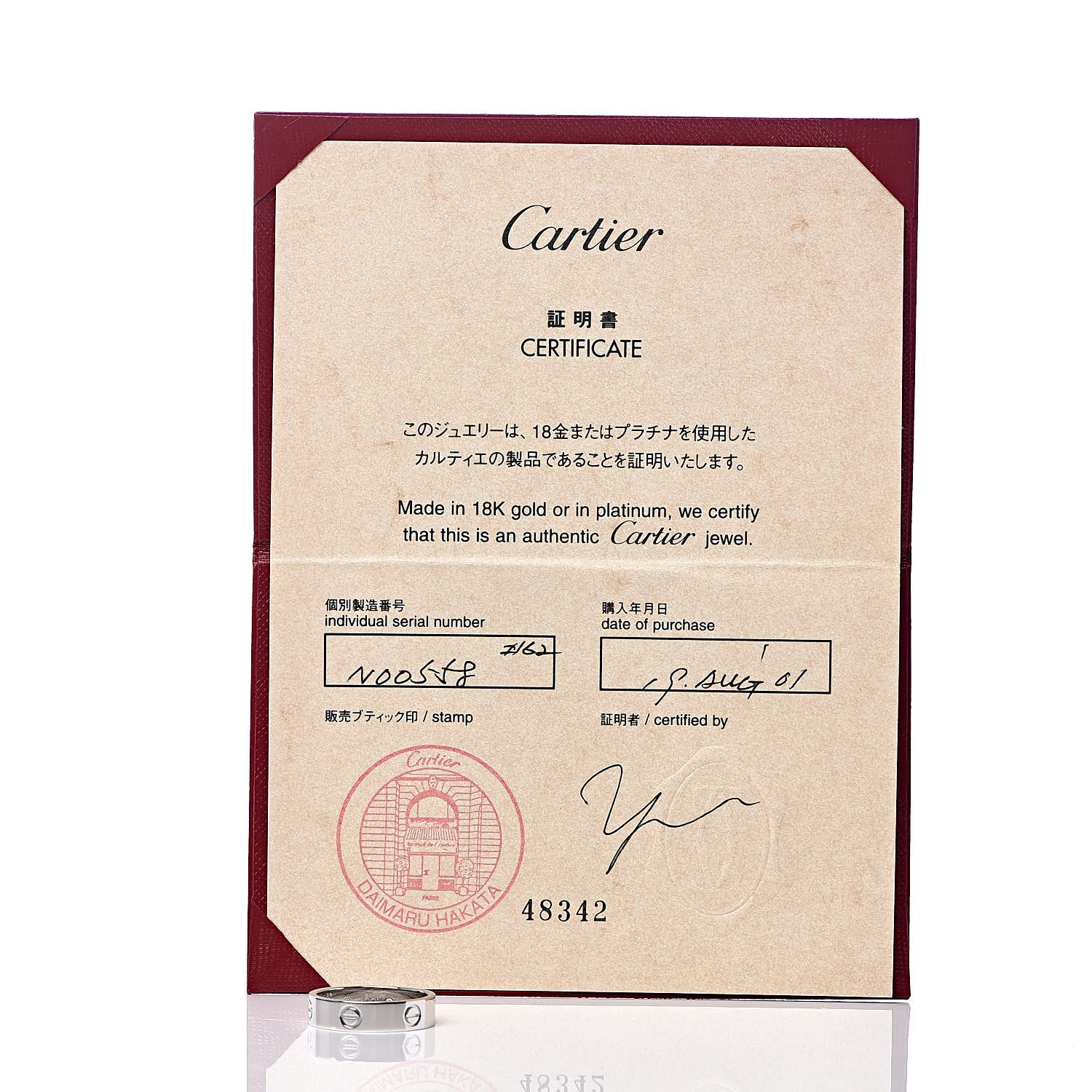 Cartier Platinum 5.5mm LOVE Ring 62 10 7 of 7