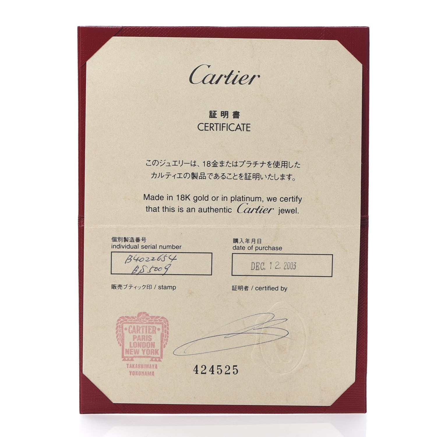 Cartier 18K White Gold 5.5mm LOVE Ring 54 6.75 5 of 5