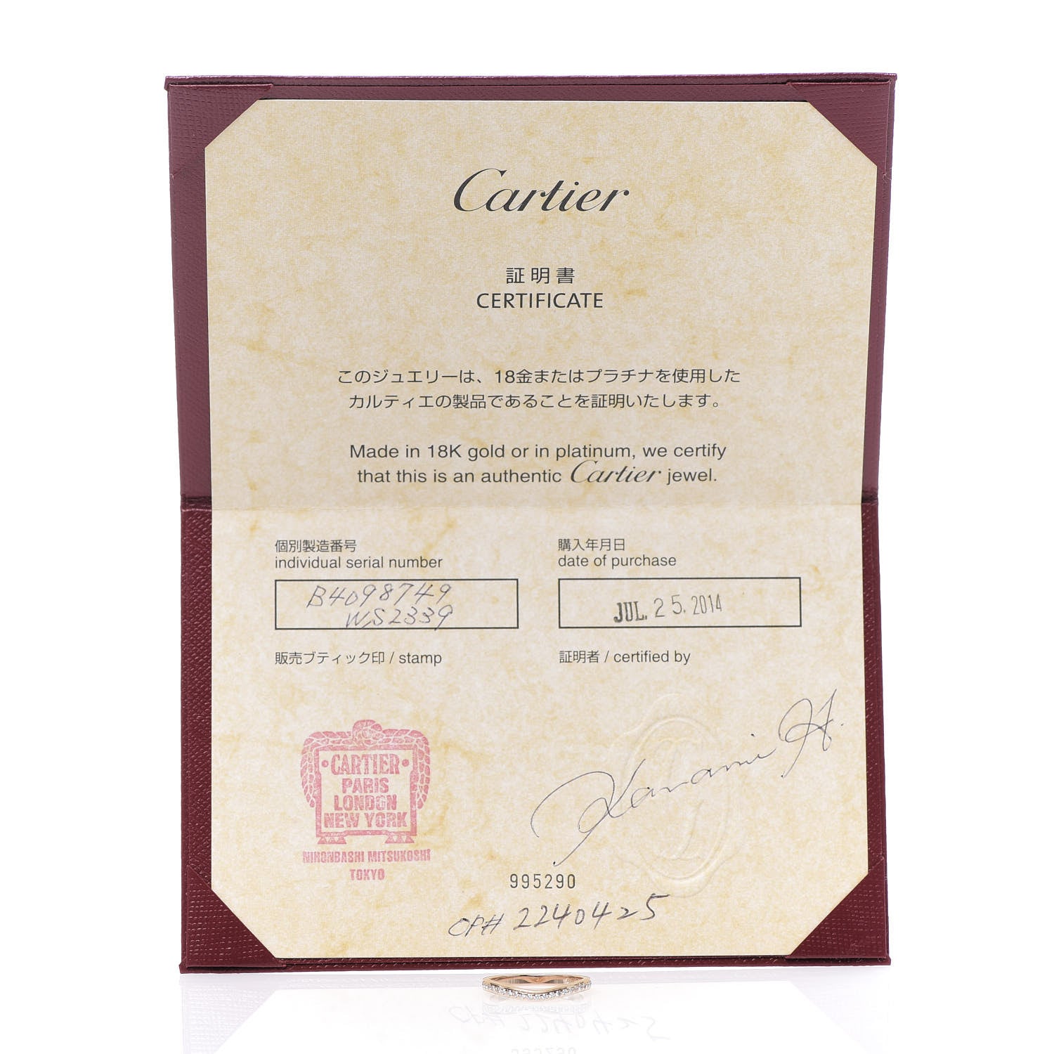 Cartier 18K Pink Gold Diamond Ballerine Wedding Band Ring 49 5 6 of 6