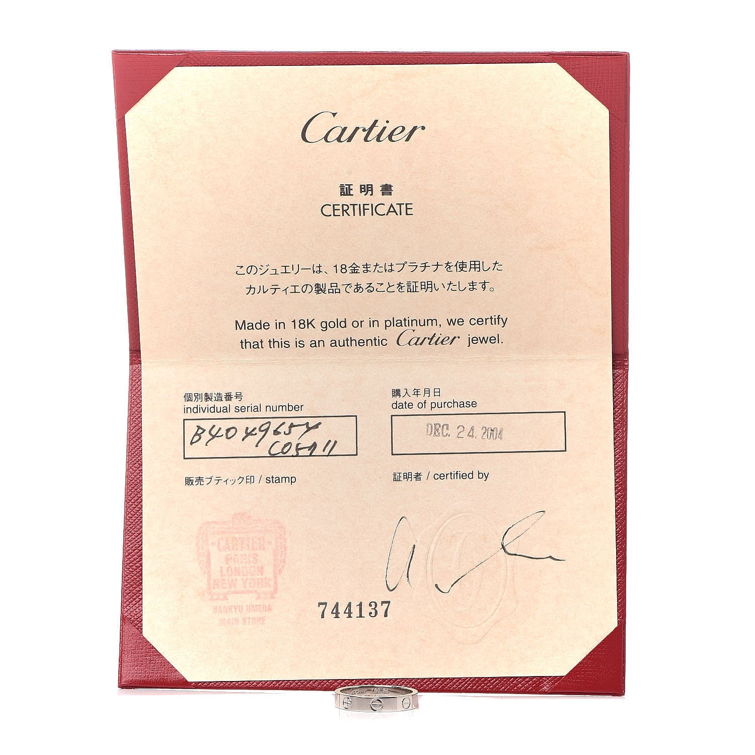 Cartier 18K White Gold 3.5mm LOVE Wedding Band Ring 54 6.75 5 of 5