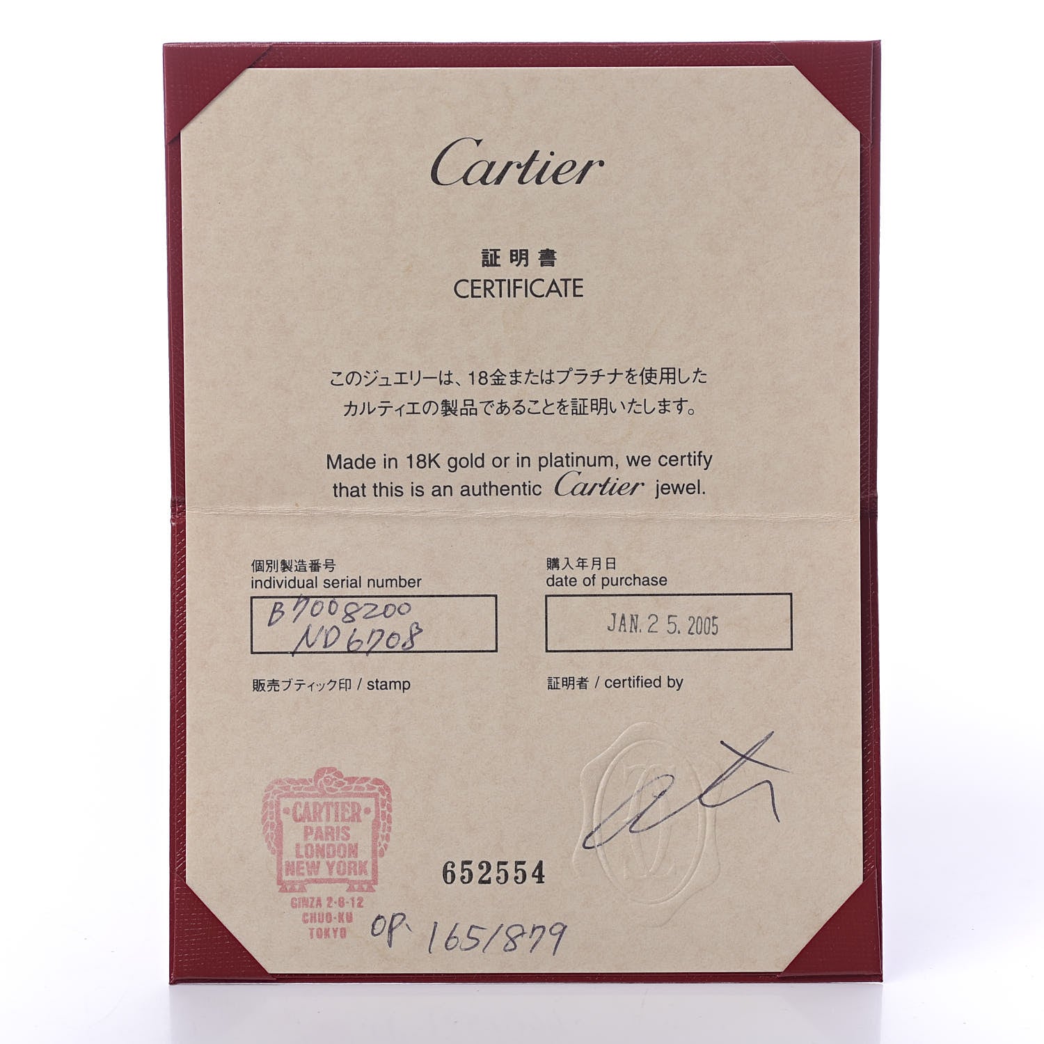 Cartier 18K Yellow Gold Diamond Hearts And Symbols Pendant Necklace 7 of 7