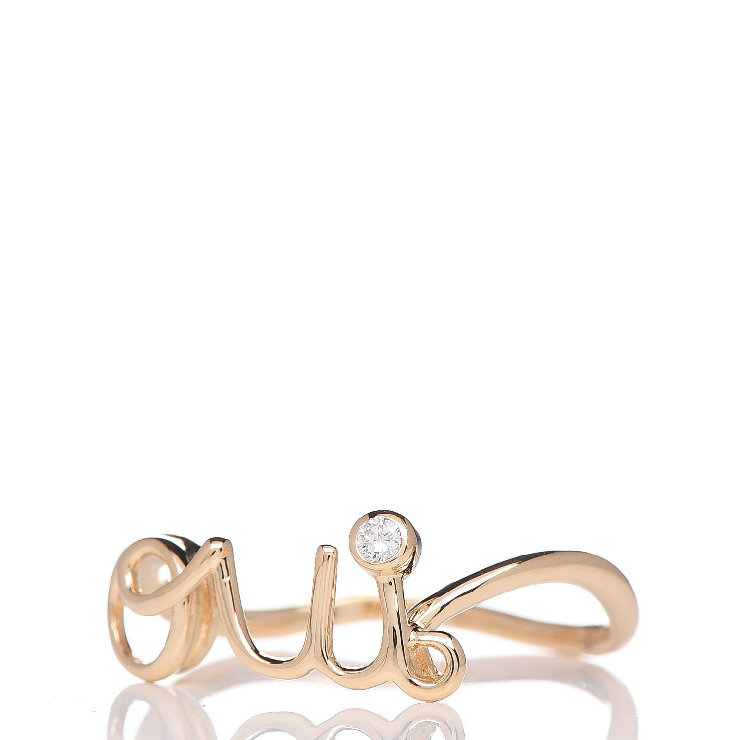 Christian Dior 18K Yellow Gold Diamond Oui Ring 55 7.25 3 of 5