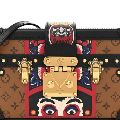 Louis Vuitton Reverse Monogram Kabuki Petite Malle Black 7 of 10