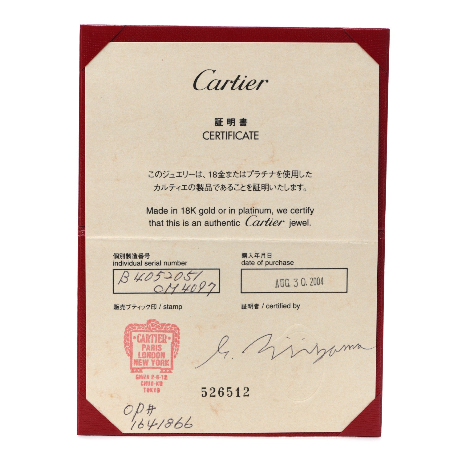 Cartier 18K White Gold Diamond Knot Ring 50 5.5 5 of 6