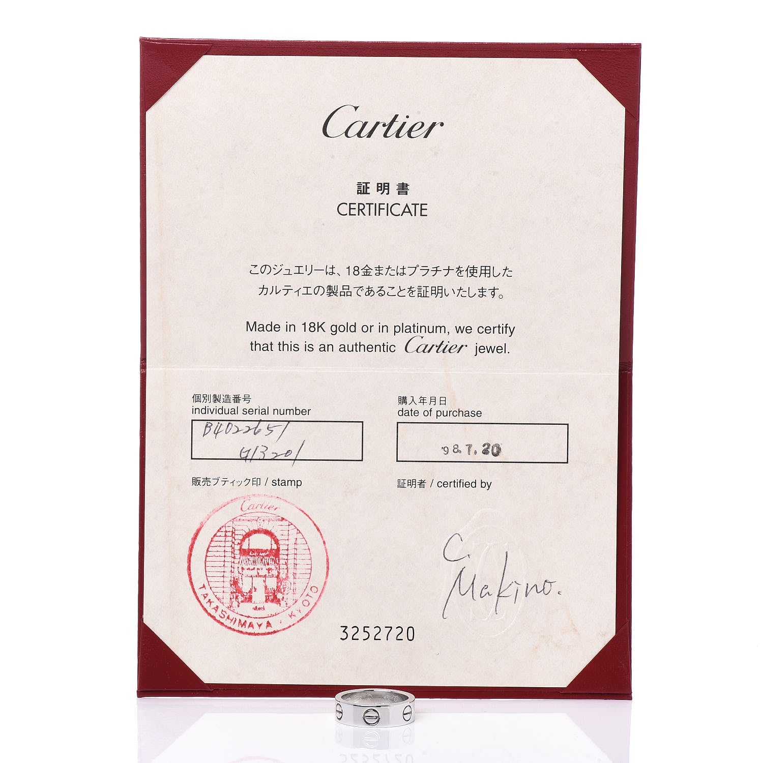 Cartier 18K White Gold 5.5mm LOVE Ring 51 5.75 5 of 5