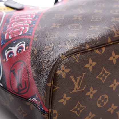 Louis Vuitton Monogram Kabuki Neverfull MM 9 of 10