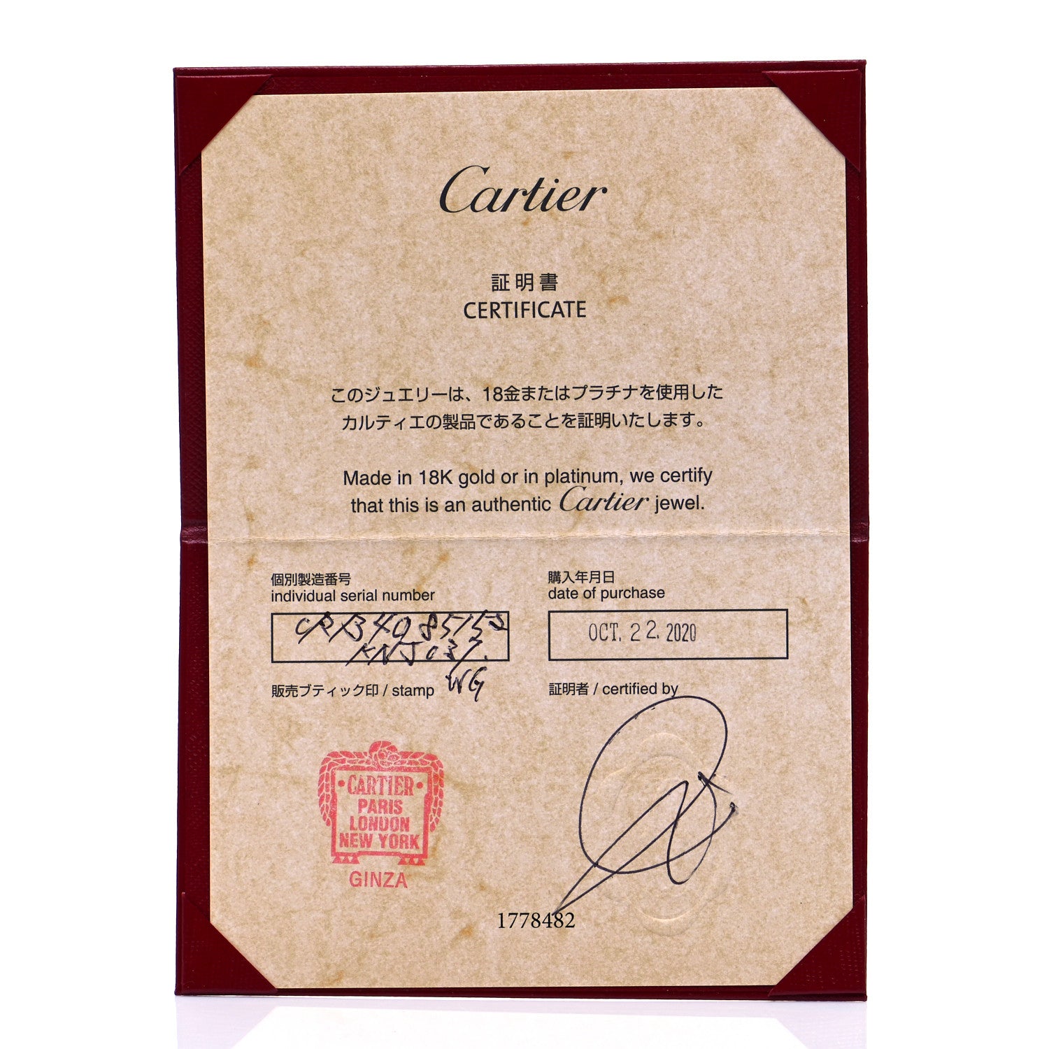 Cartier 18K White Gold 3.5mm LOVE Wedding Band Ring 52 6 5 of 5