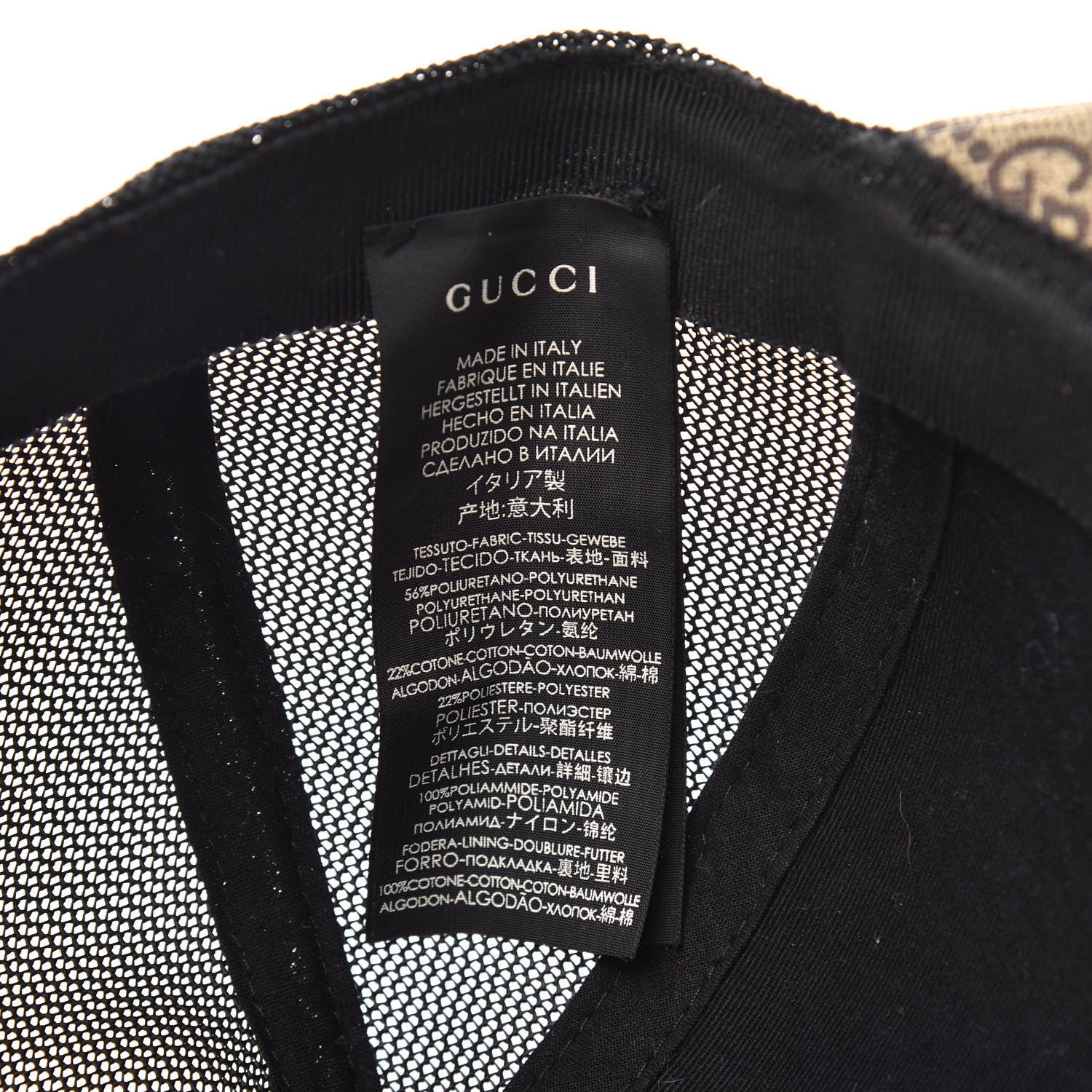 Gucci GG Supreme Monogram Tiger Print Baseball Hat XL Beige 6 of 9