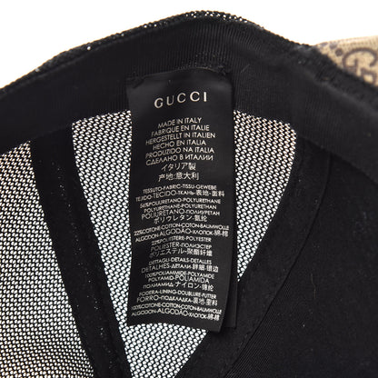 Gucci GG Supreme Monogram Tiger Print Baseball Hat XL Beige 6 of 9