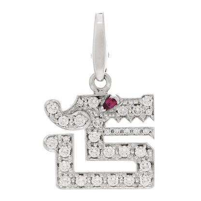Cartier 18K White Gold Diamond Ruby Dragon Charm 1 of 3