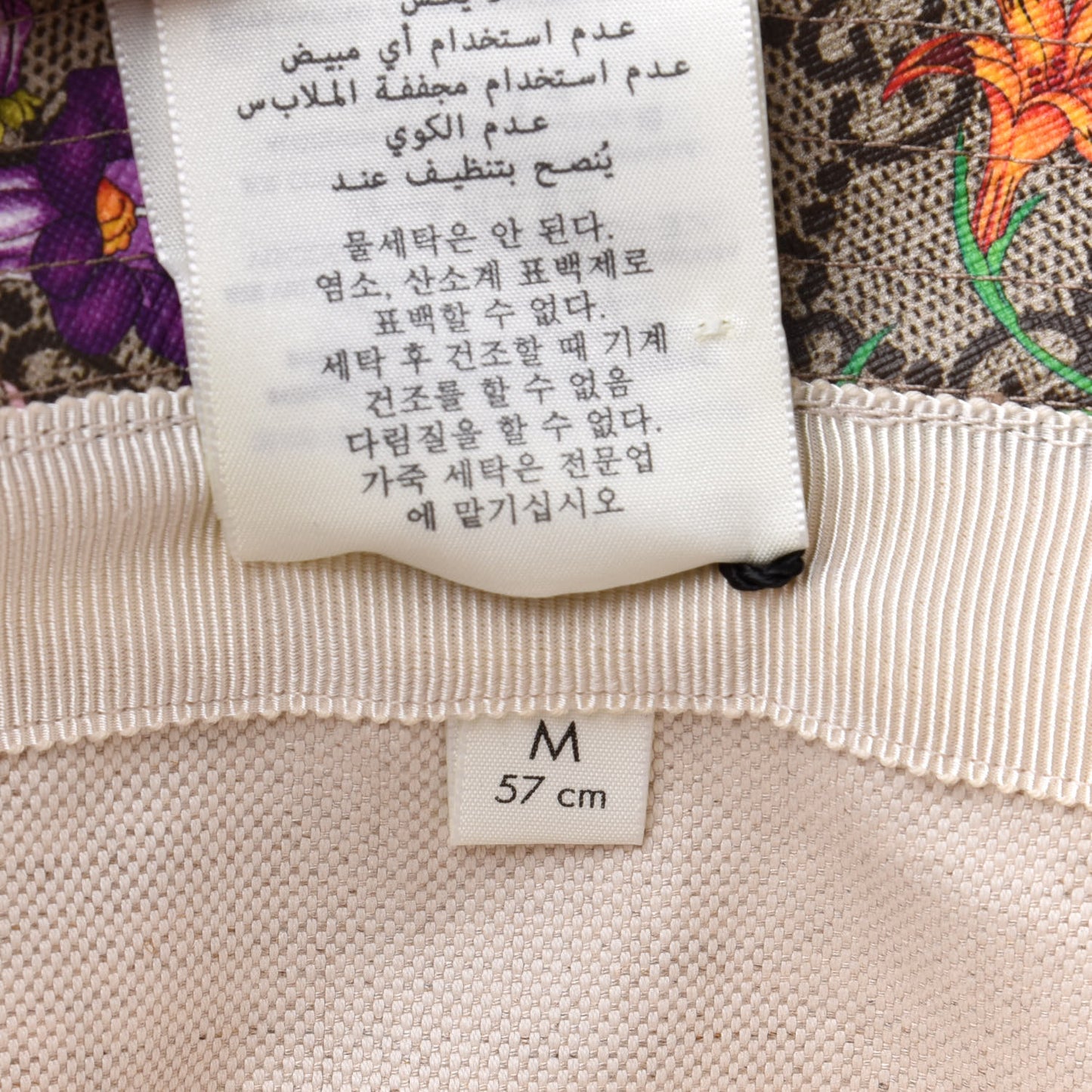 GG Supreme Monogram Flora Fedora Hat M White