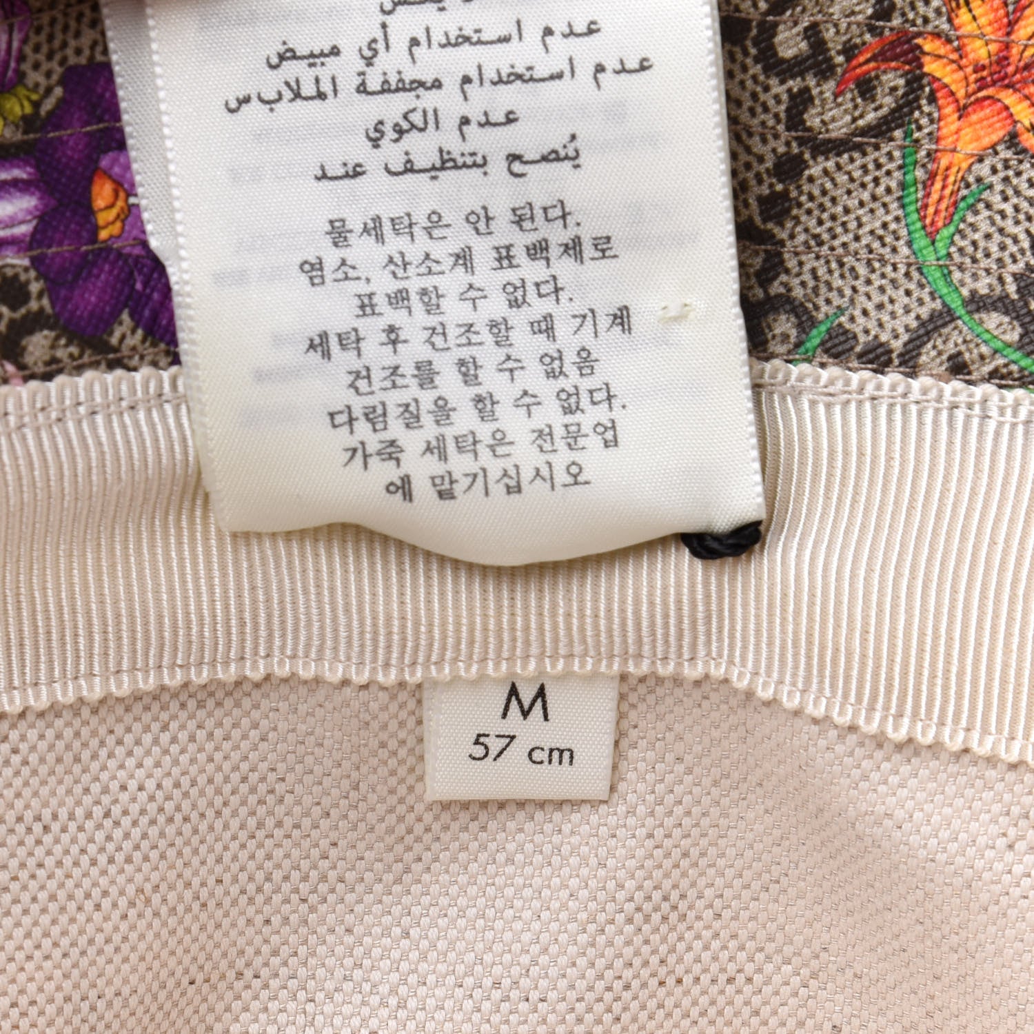 Gucci GG Supreme Monogram Flora Fedora Hat M White 9 of 9