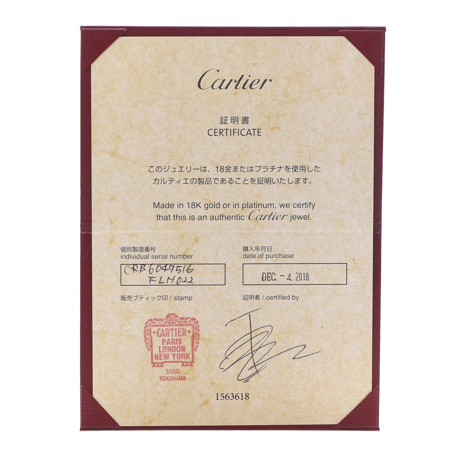 Cartier 18K Yellow Gold Small LOVE Bracelet 16 6 of 7