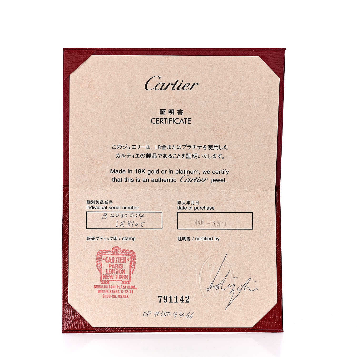 Cartier 18K Yellow Gold 3.5mm LOVE Wedding Band Ring 54 6.75 5 of 5