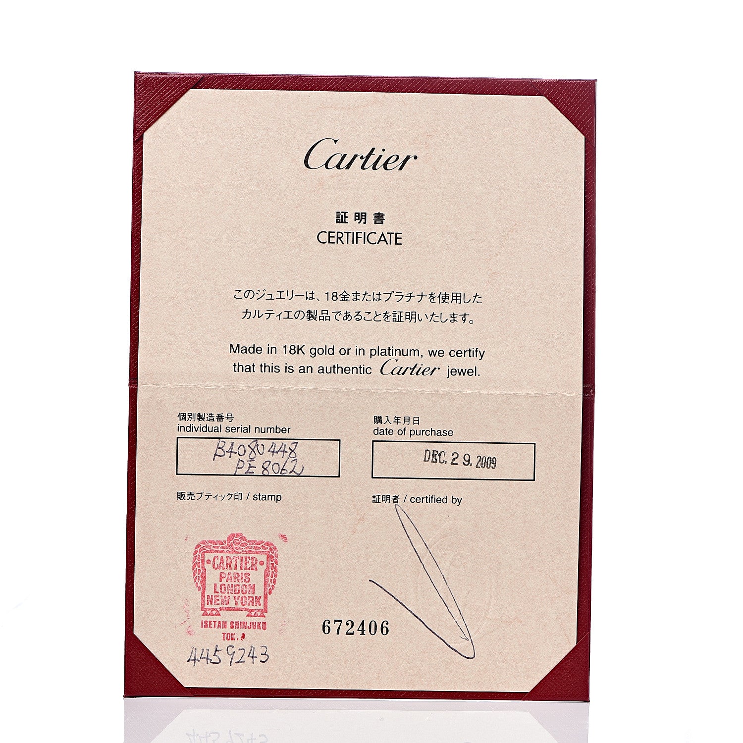 Cartier 18K White Gold Diamond Maillon Panthere Wedding Band Ring 48 4.5 5 of 5