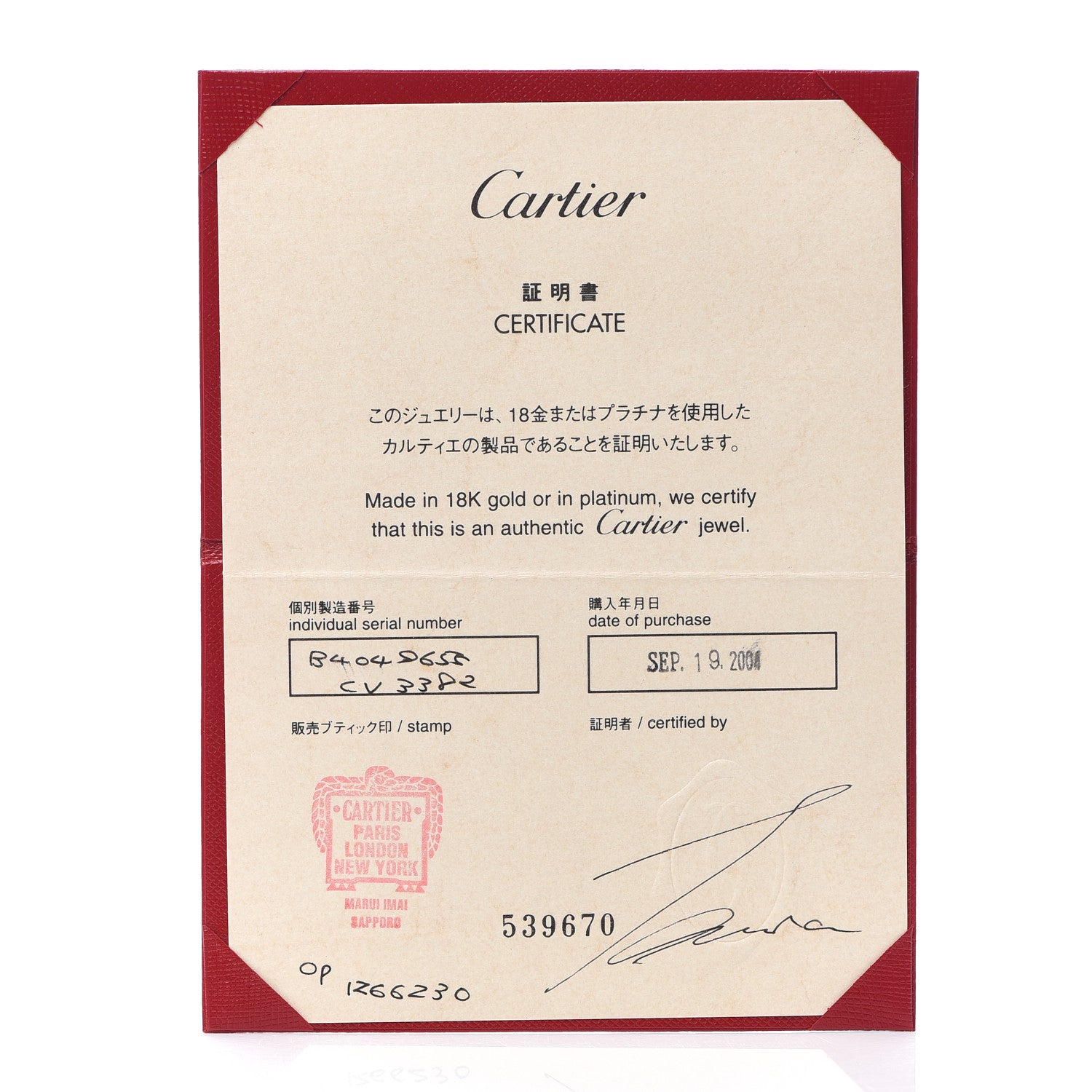 Cartier 18K White Gold 3.5mm LOVE Wedding Band Ring 55 7.25 5 of 5