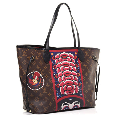Louis Vuitton Monogram Kabuki Neverfull MM 3 of 15