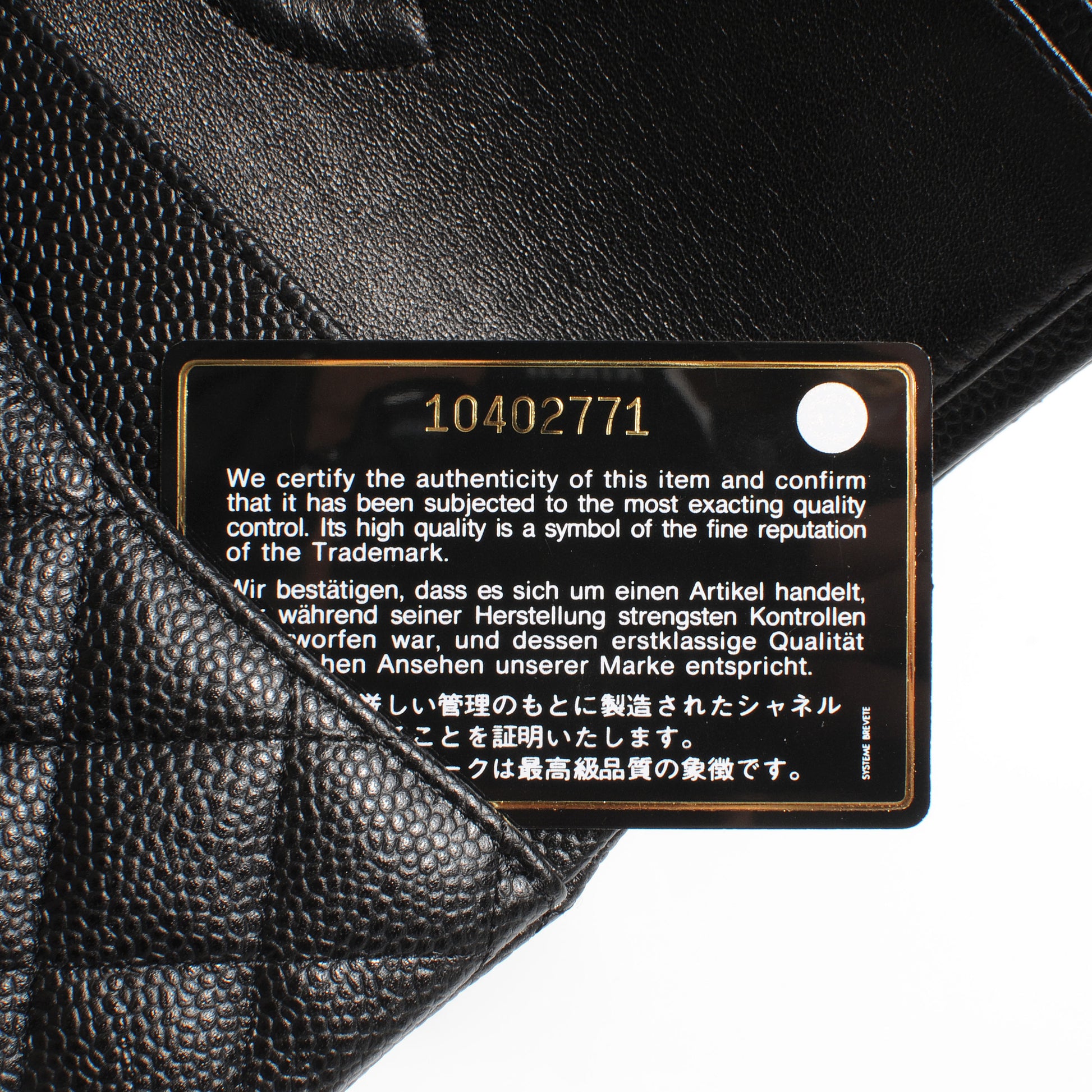 Chanel Caviar Quilted Medium Double Flap Black 9 of 11