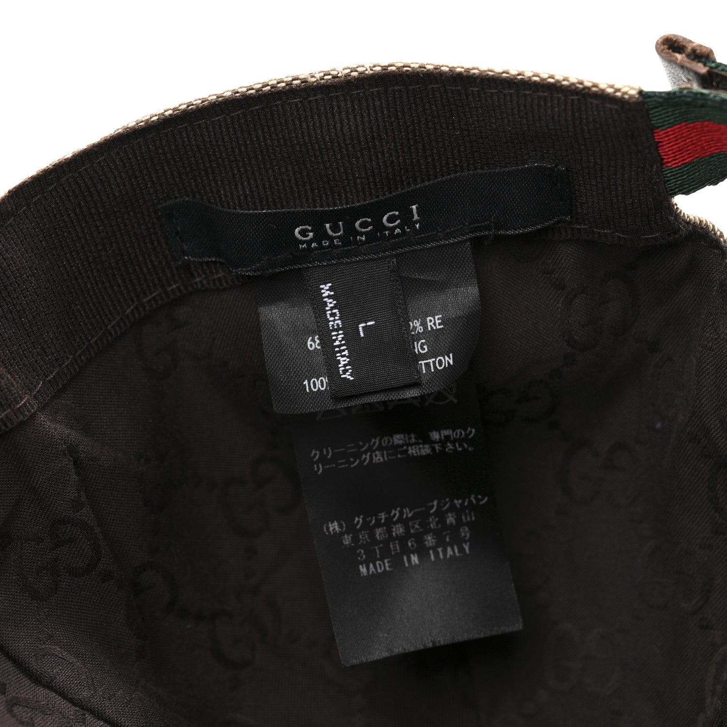 Gucci Canvas Embroidered Logo Baseball Hat L Beige 8 of 9