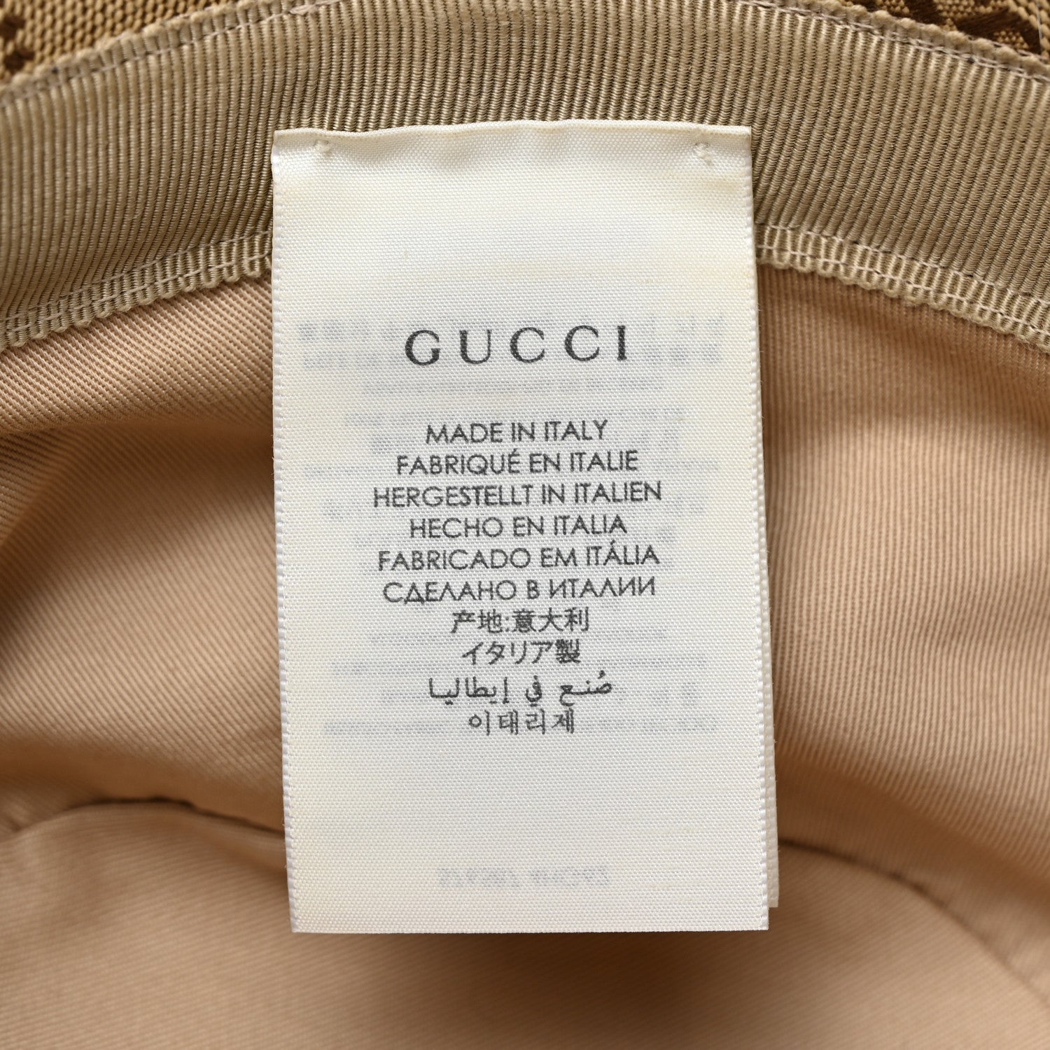 Gucci Monogram Textured Dollar Calfskin GG Jago Bucket Hat XXL Cacao Beige 8 of 10