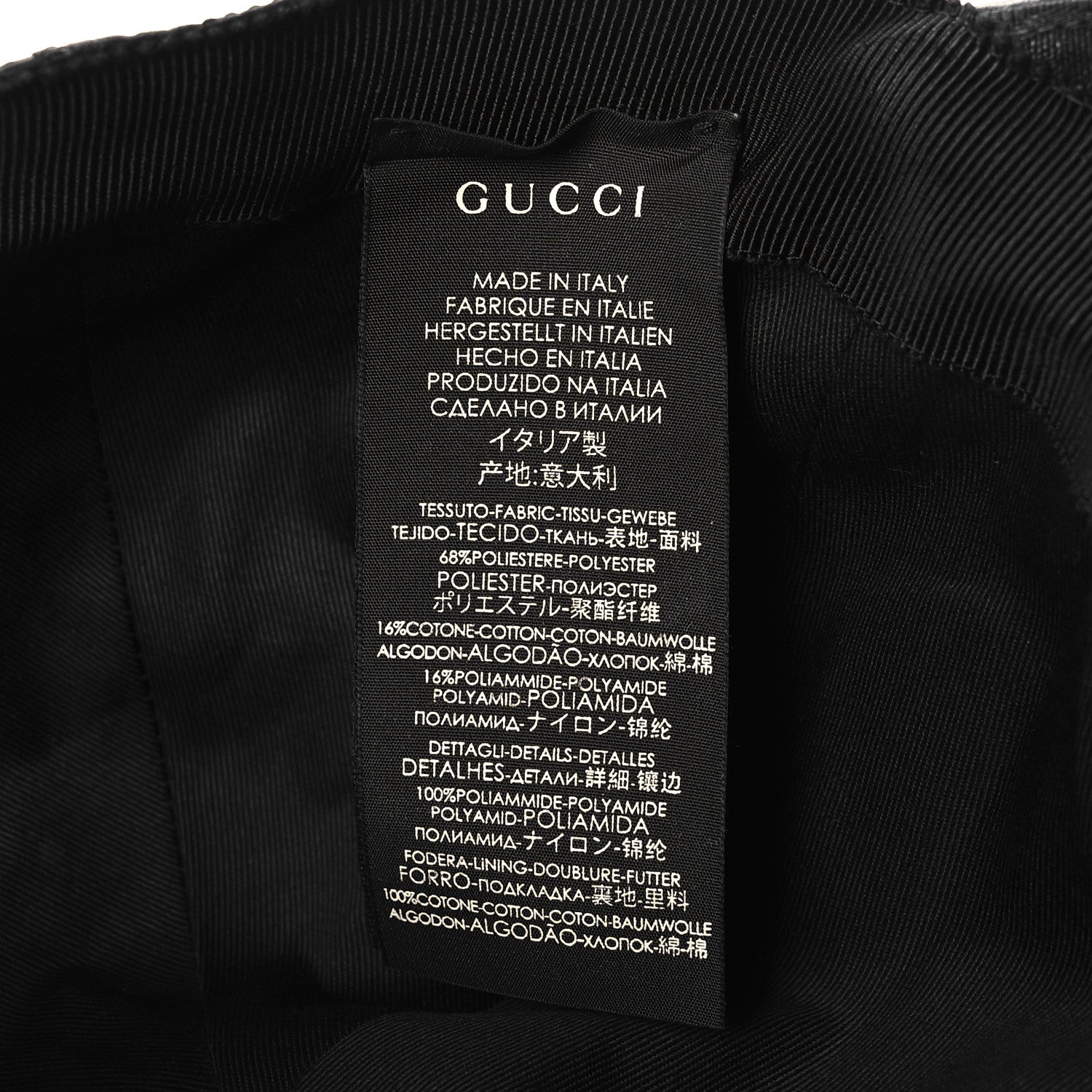 Gucci Monogram Web Baseball Hat M Black 8 of 8