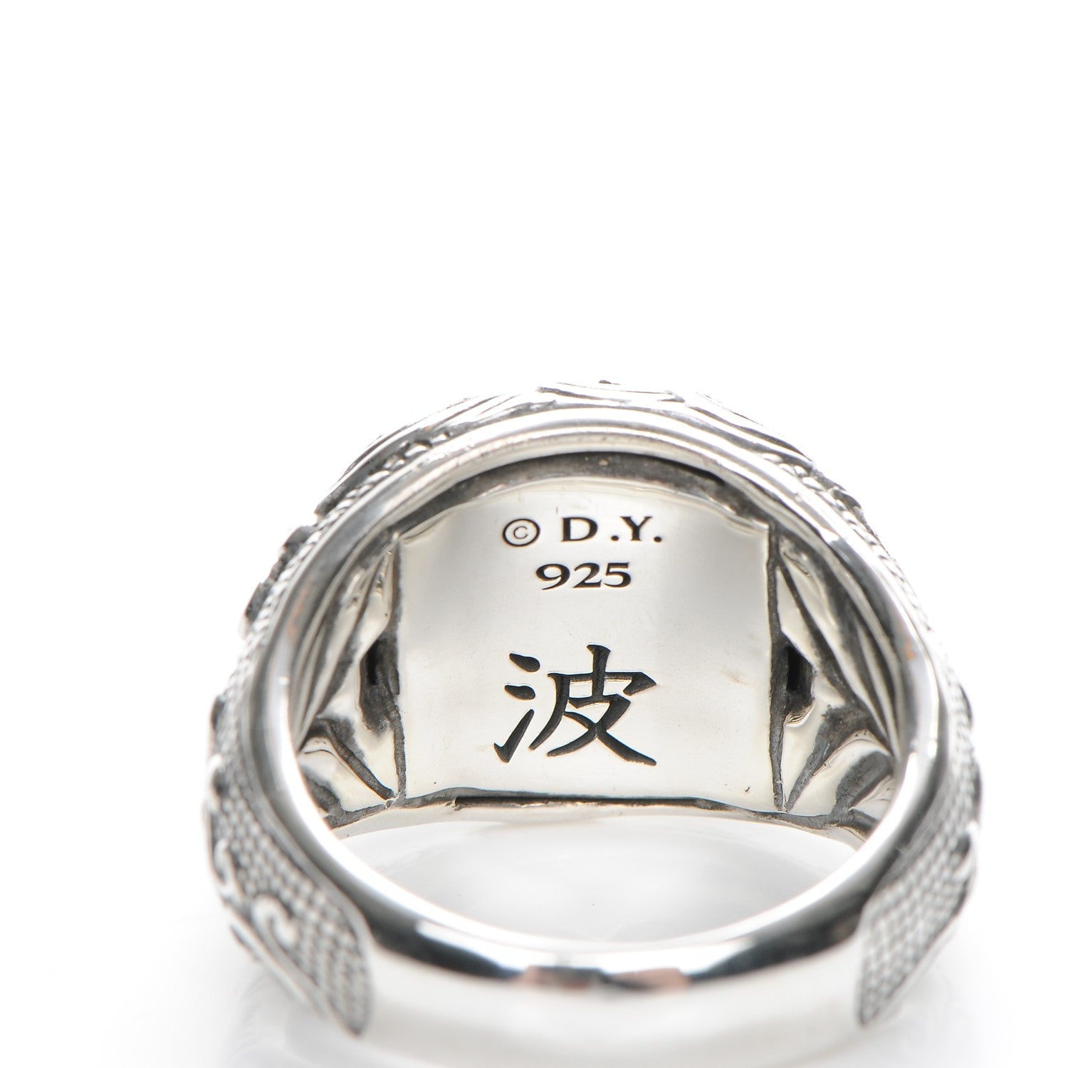 David Yurman Sterling Silver Black Diamond Waves Signet Ring 64.5 11 5 of 6