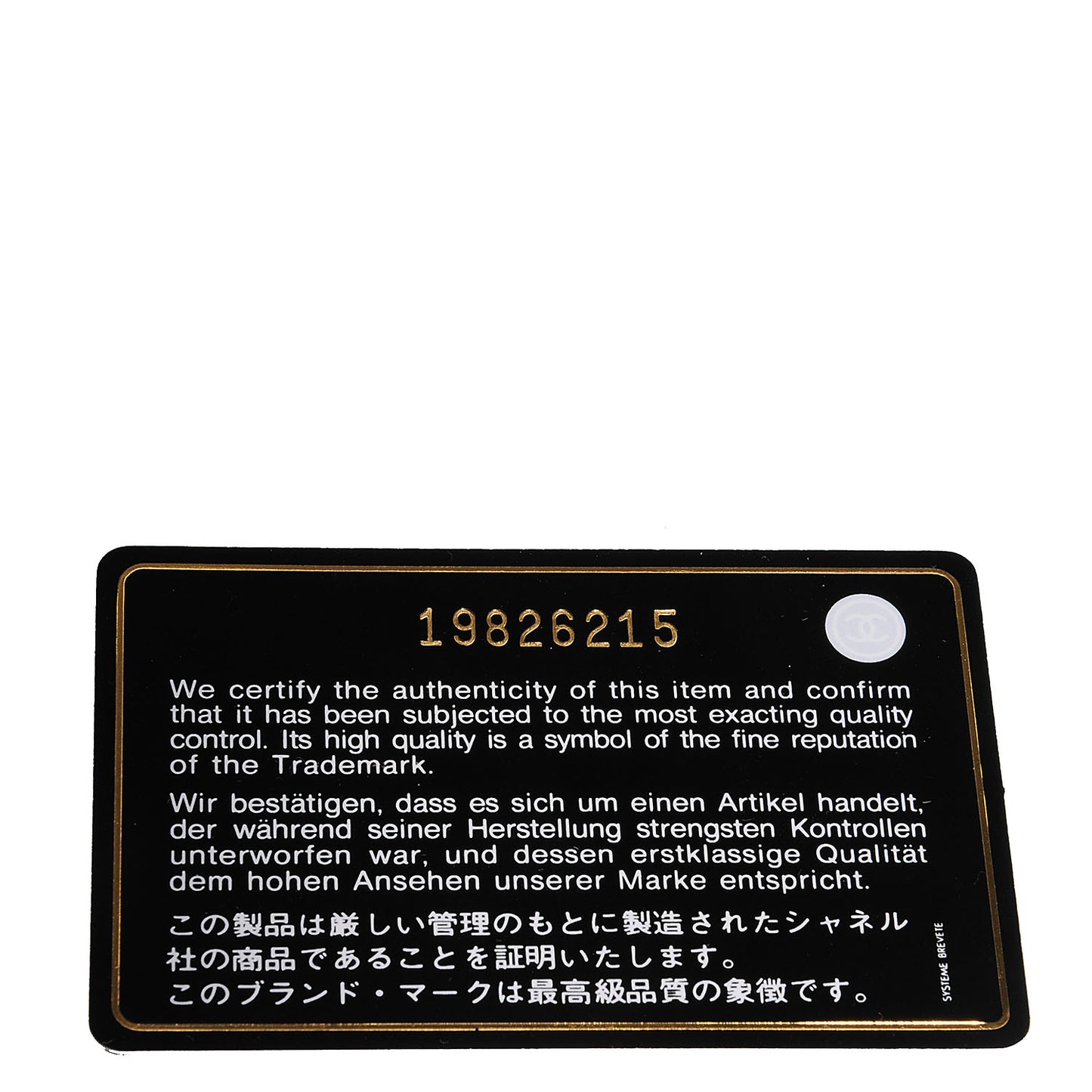 Caviar Quilted Flap Card Holder Black