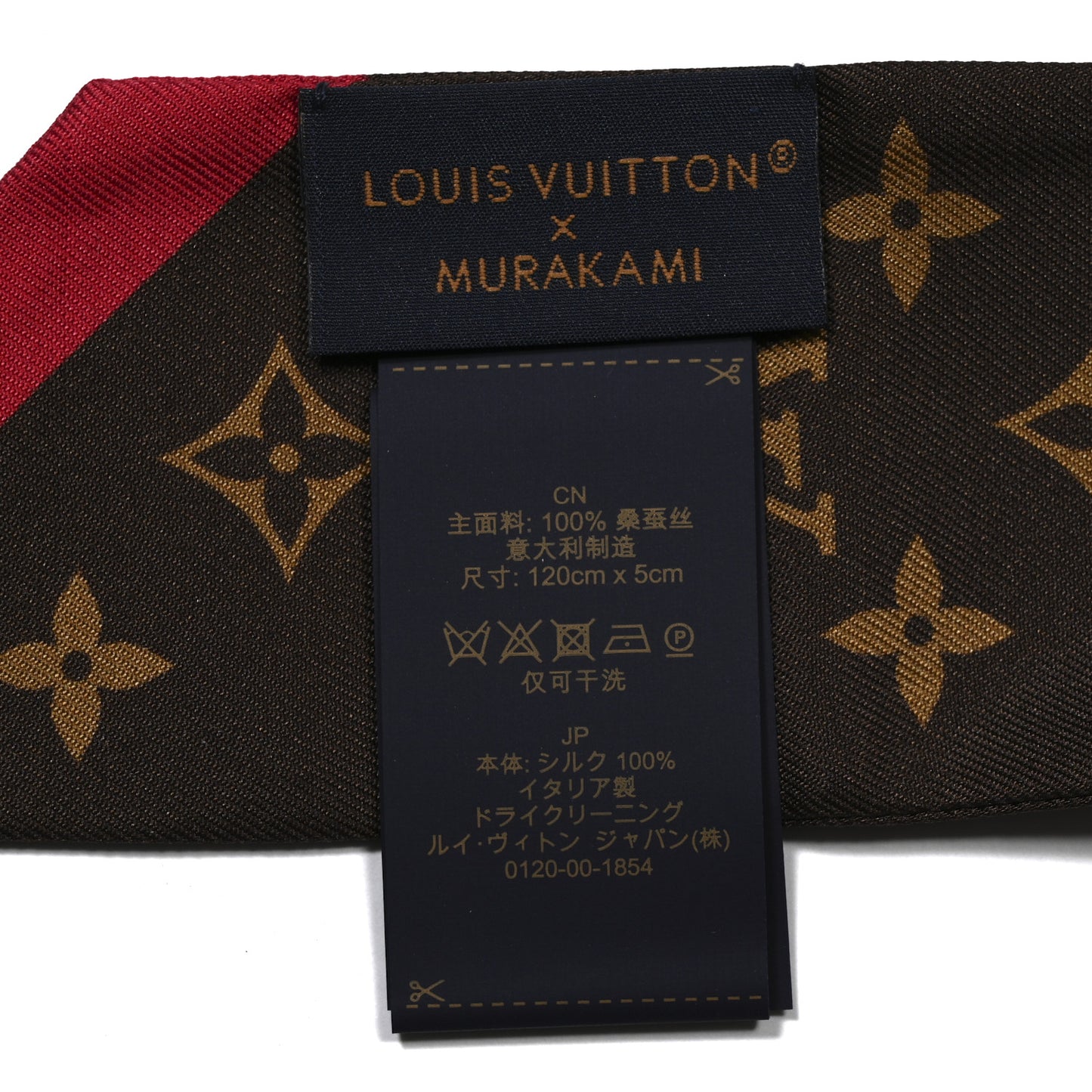 LV X TM Silk Monogram Cerises Bandeau Brown