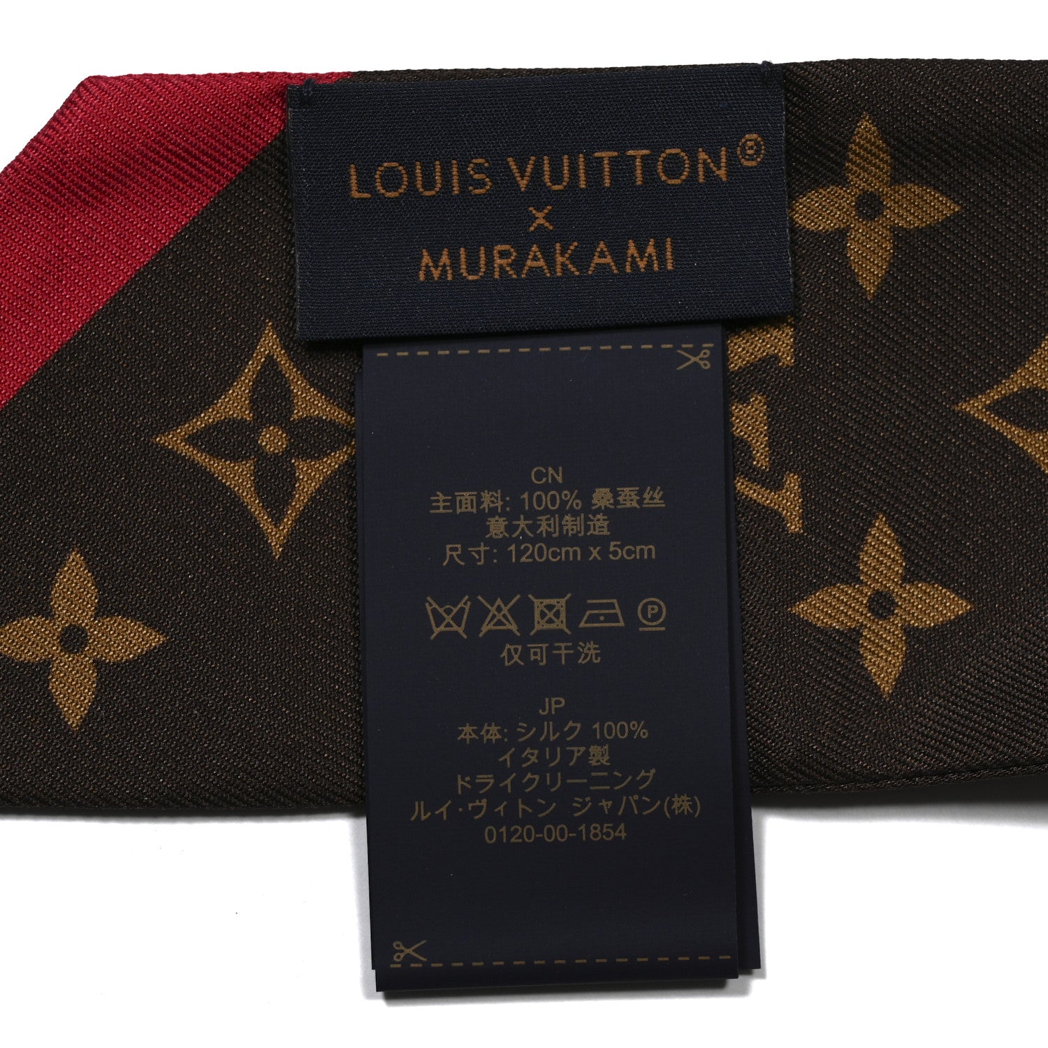 Louis Vuitton LV X TM Silk Monogram Cerises Bandeau Brown 3 of 4