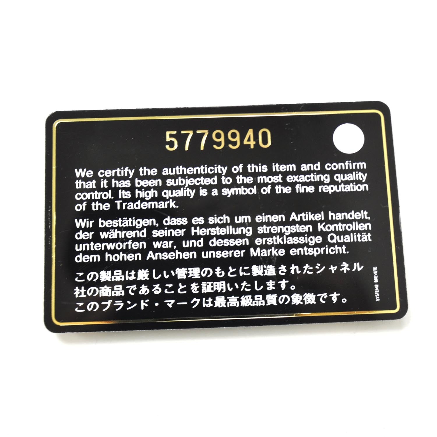 Chanel Lambskin Flap Belt Bag 80 32 Black 9 of 9