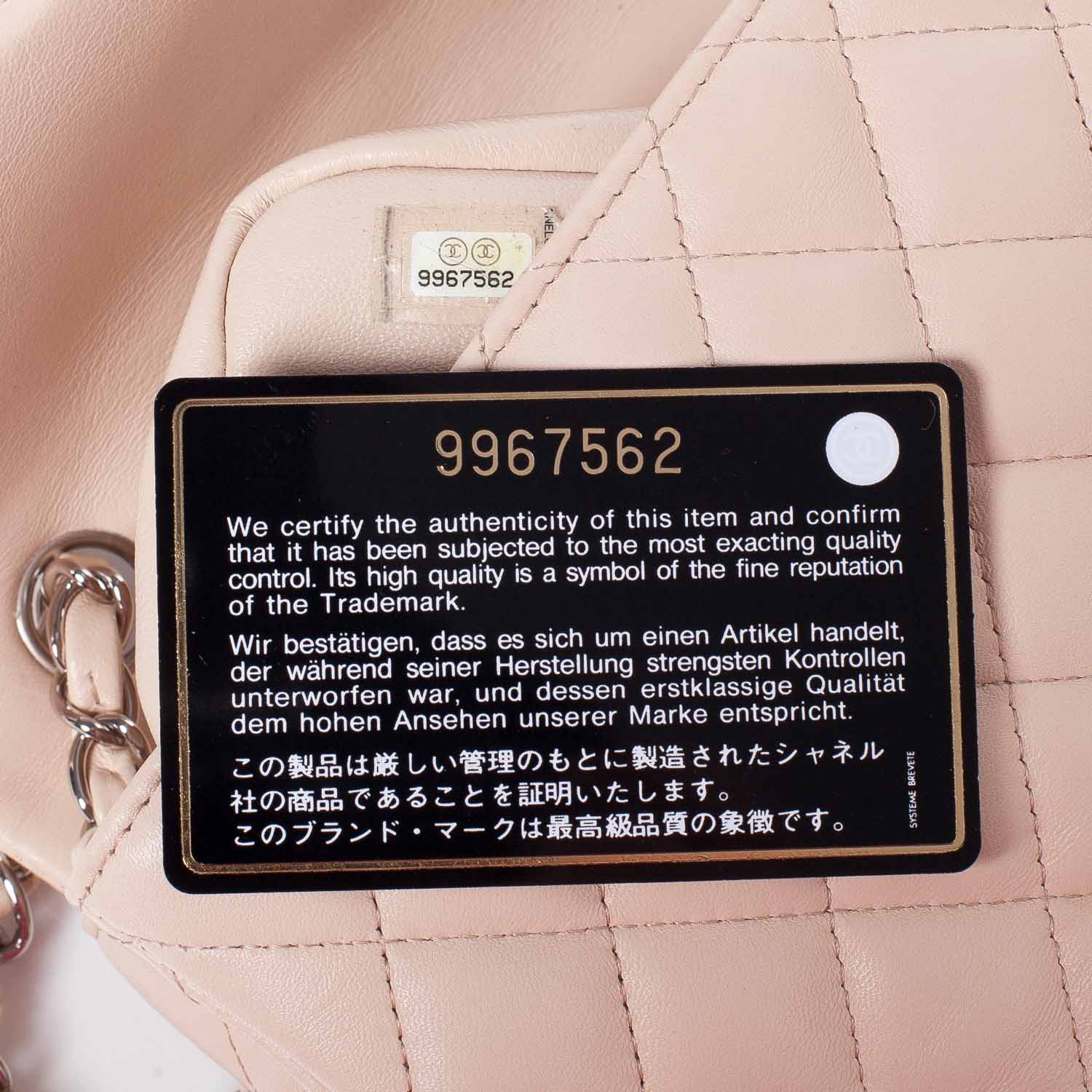 Chanel Lambskin East West Flap Beige Clair 9 of 11