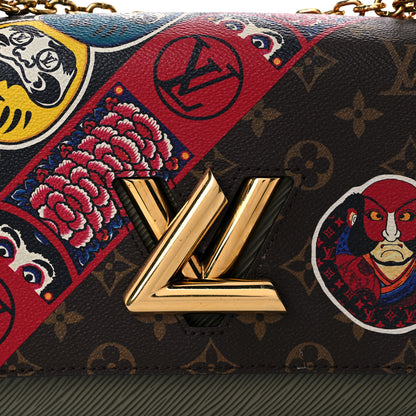 Louis Vuitton Epi Monogram Kabuki Twist Shoulder Bag MM Green 10 of 10