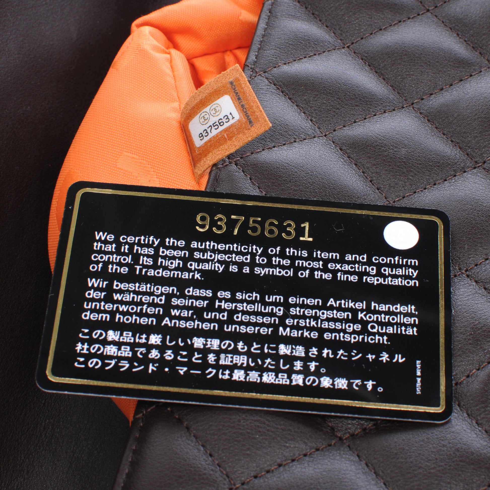 Chanel Calfskin Quilted Large Cambon Flap Brown Beige 8 of 8