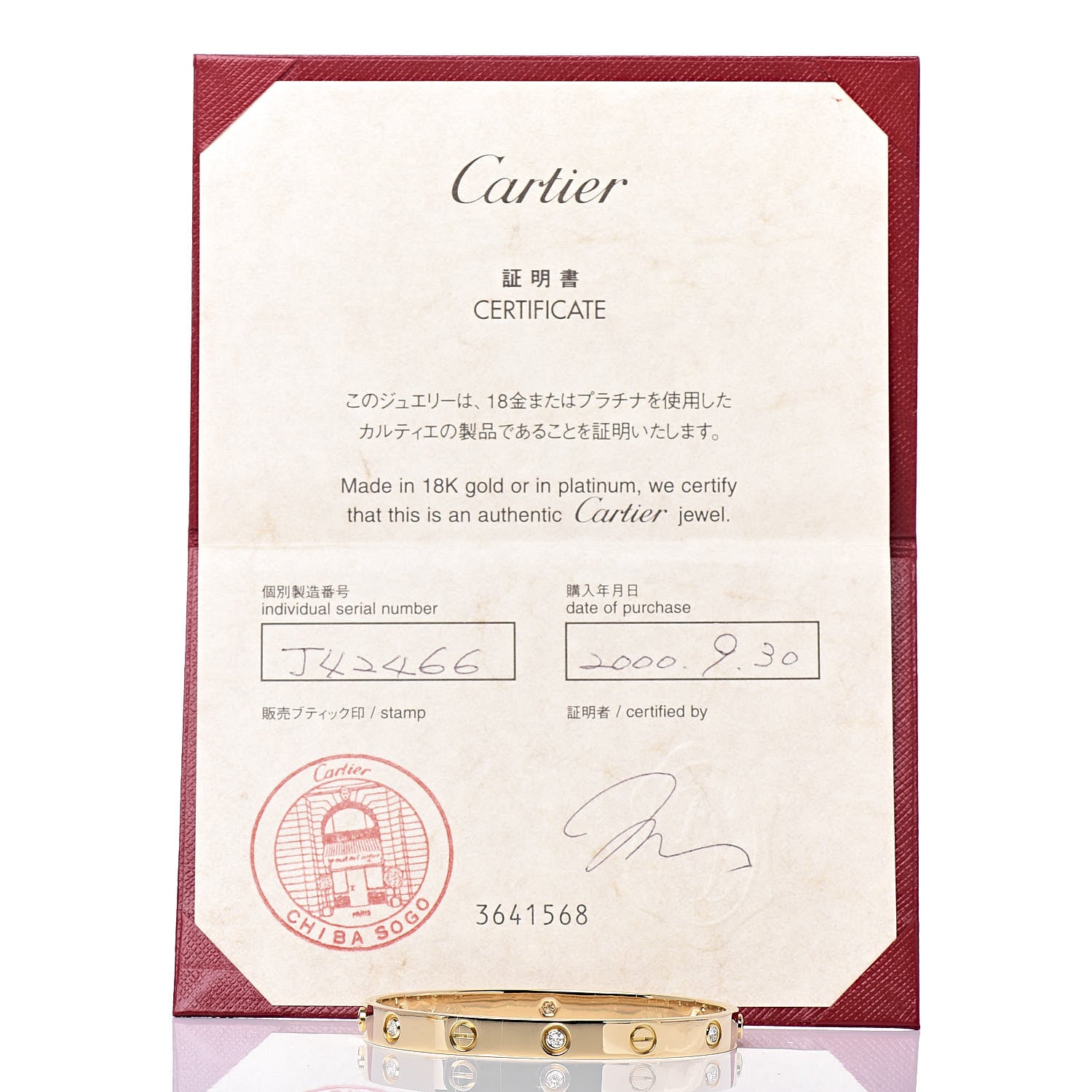 Cartier 18K Yellow Gold 6 Diamond LOVE Bracelet 17 8 of 8