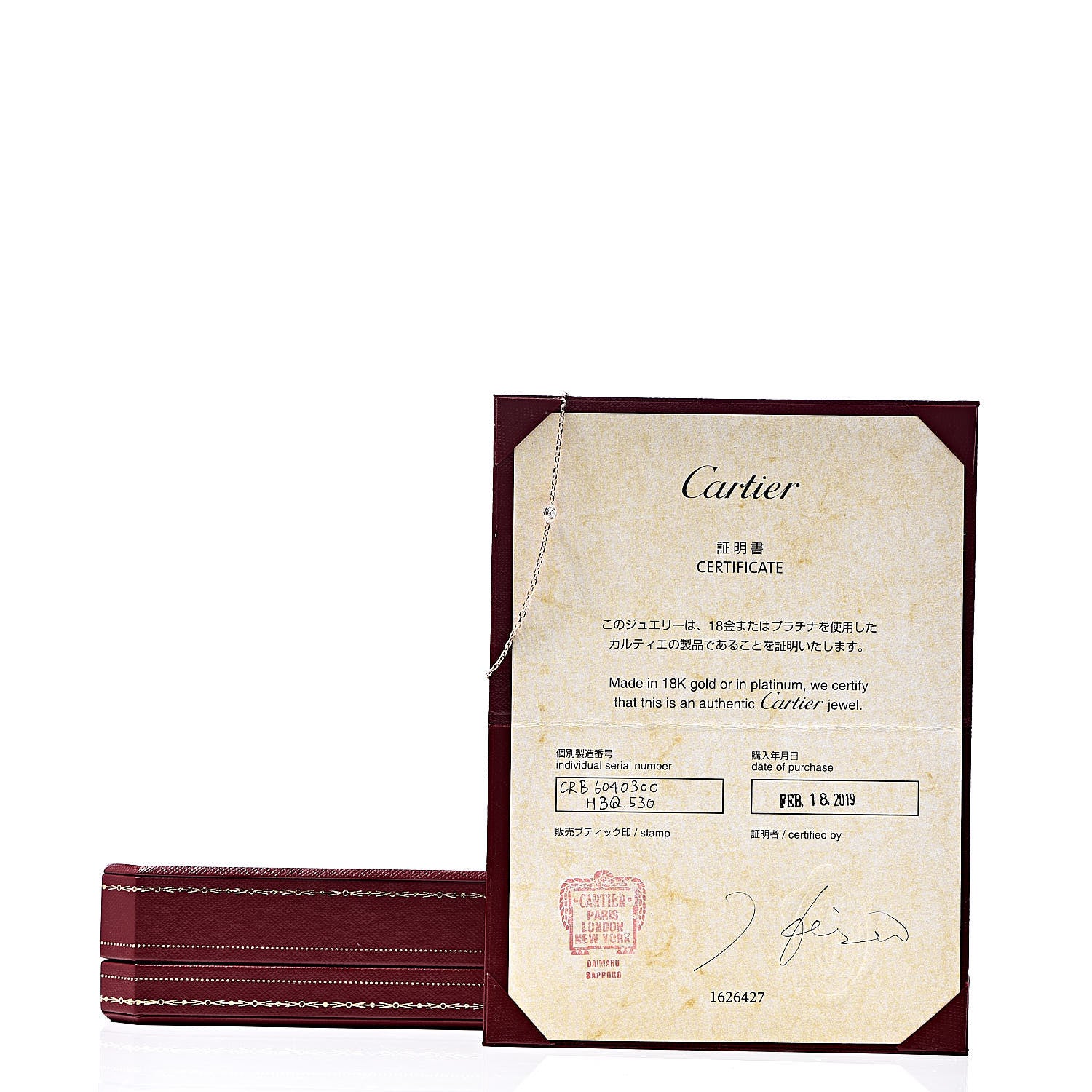 Cartier 18K Pink Gold Diamond SM D'Amour Bracelet 5 of 5